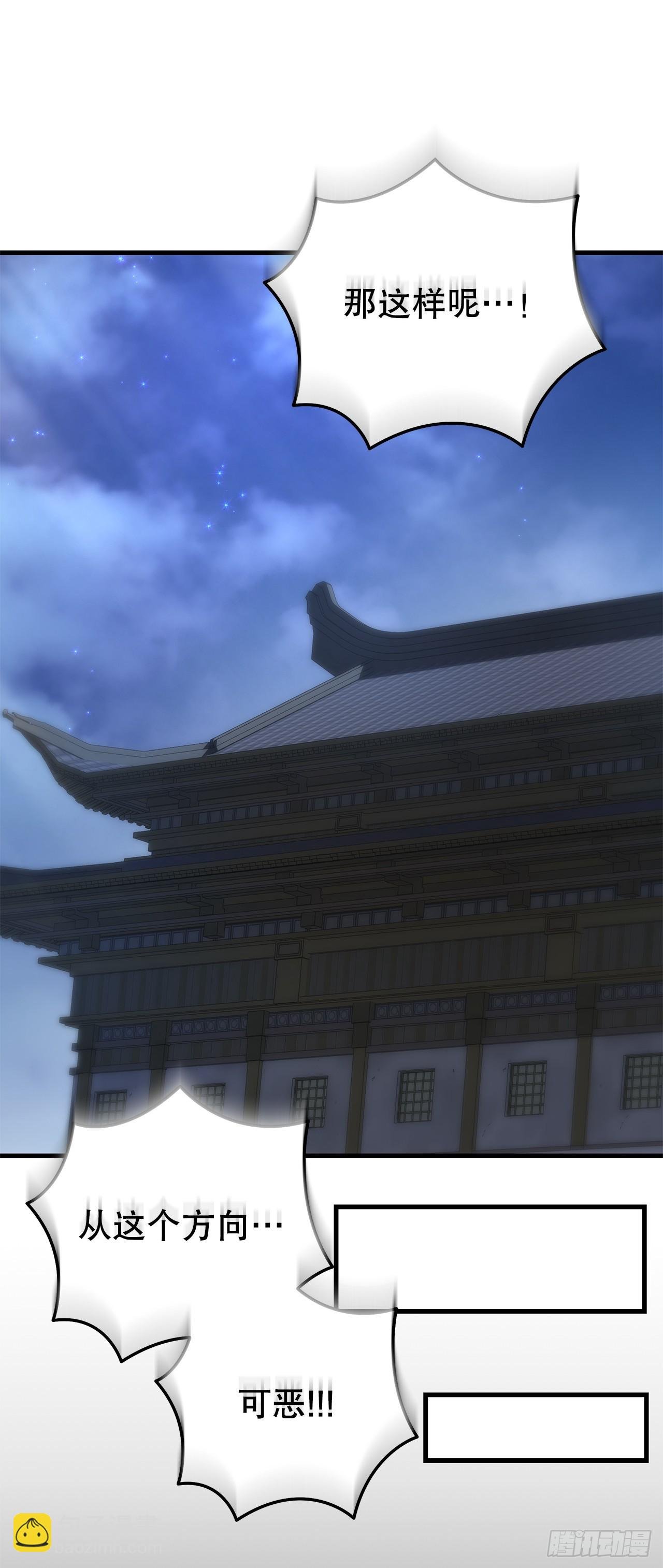 17.脱胎换骨