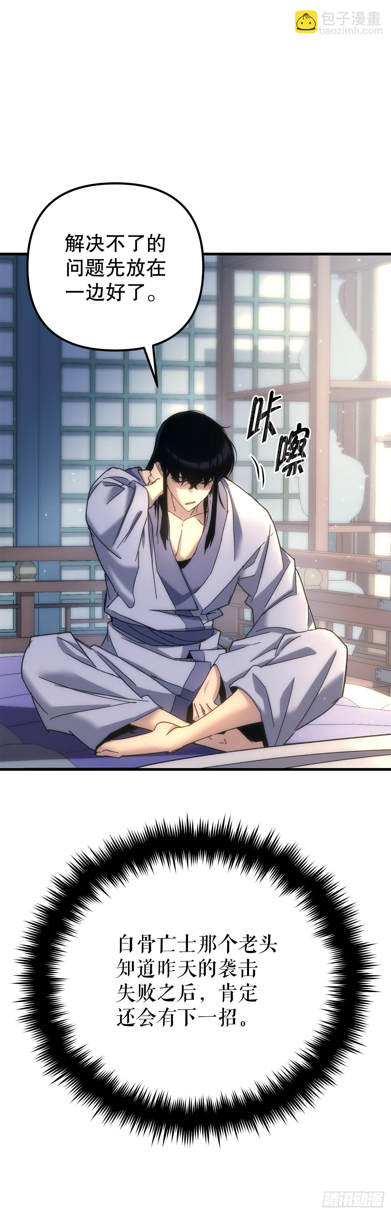 17.脱胎换骨
