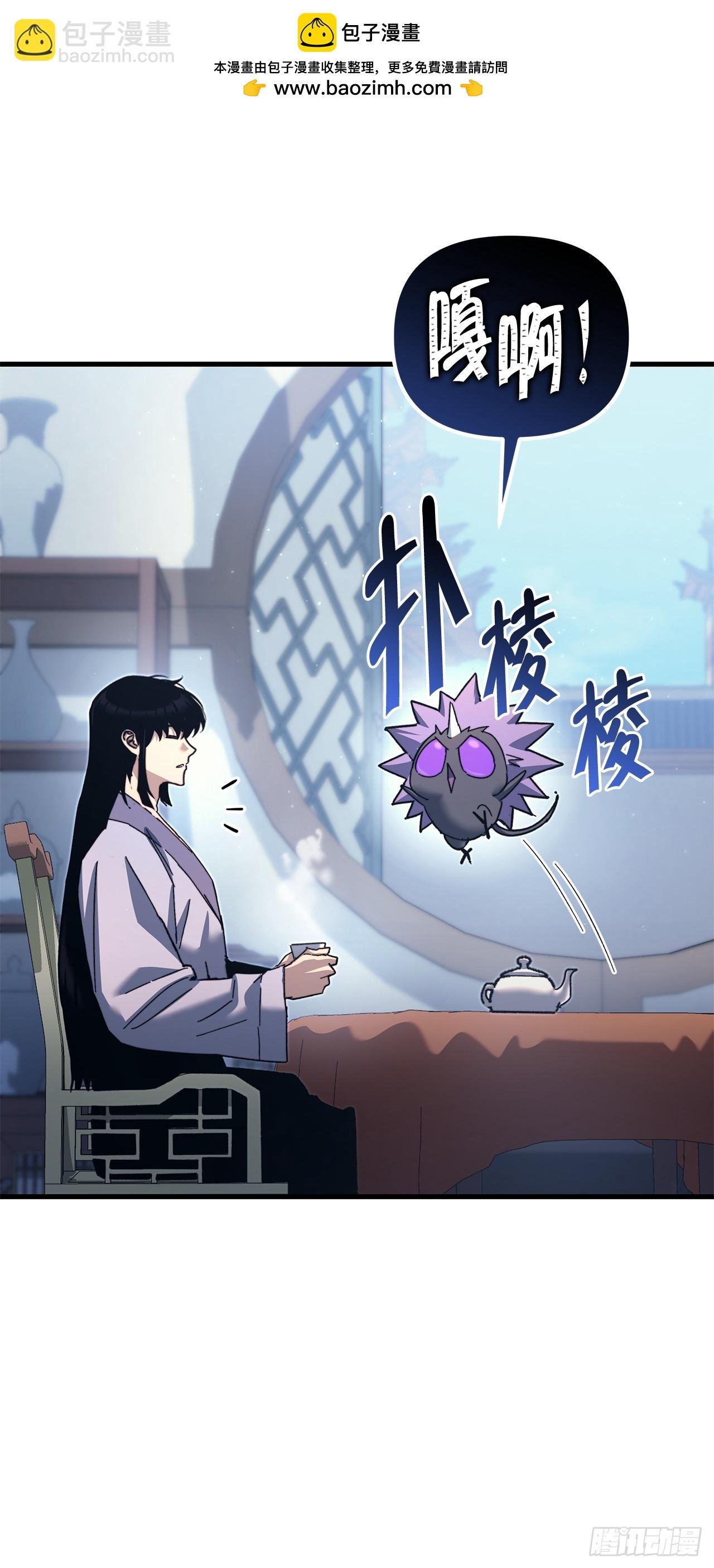 17.脱胎换骨