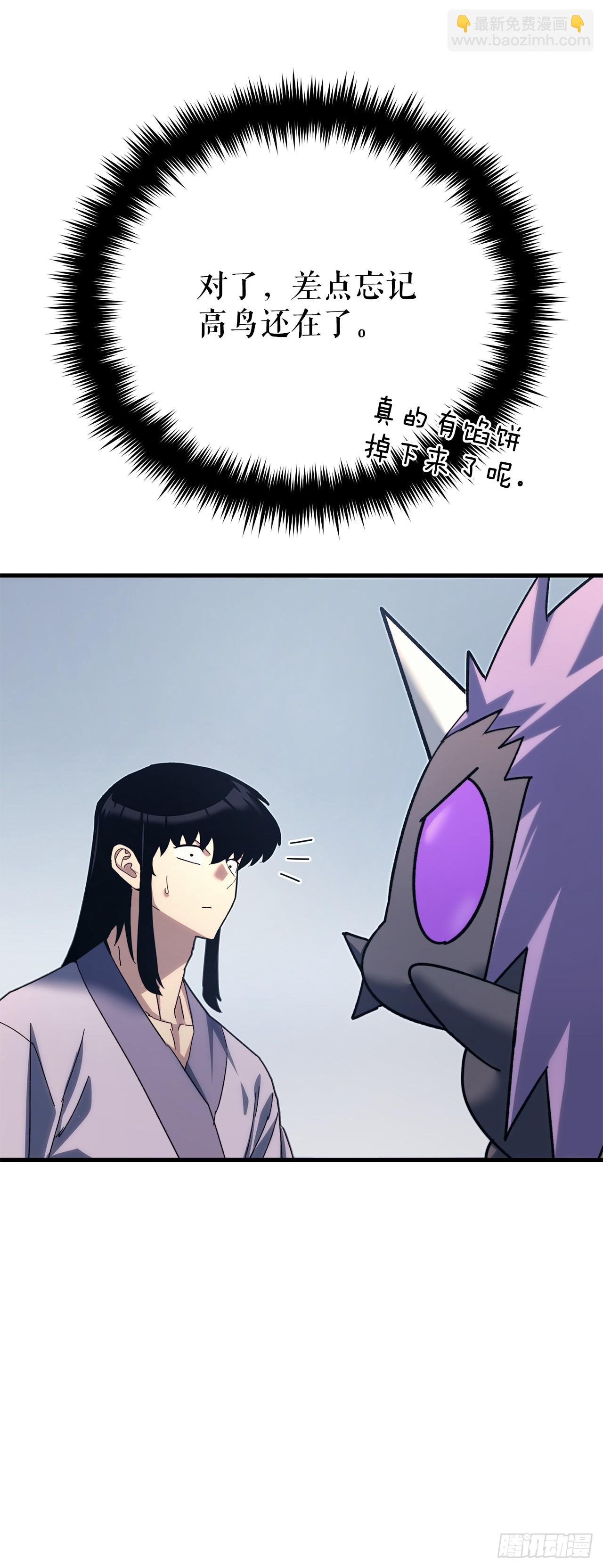 17.脱胎换骨