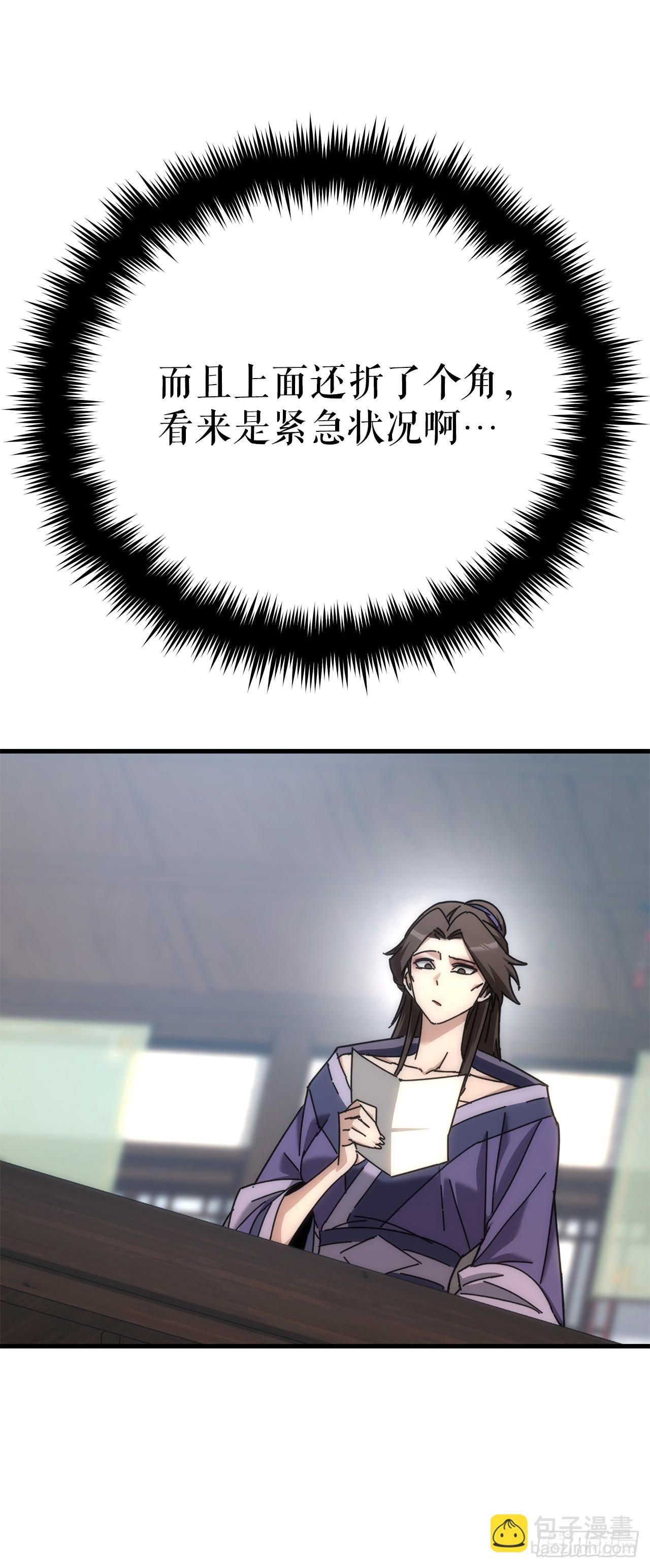 18.神奇的兵器