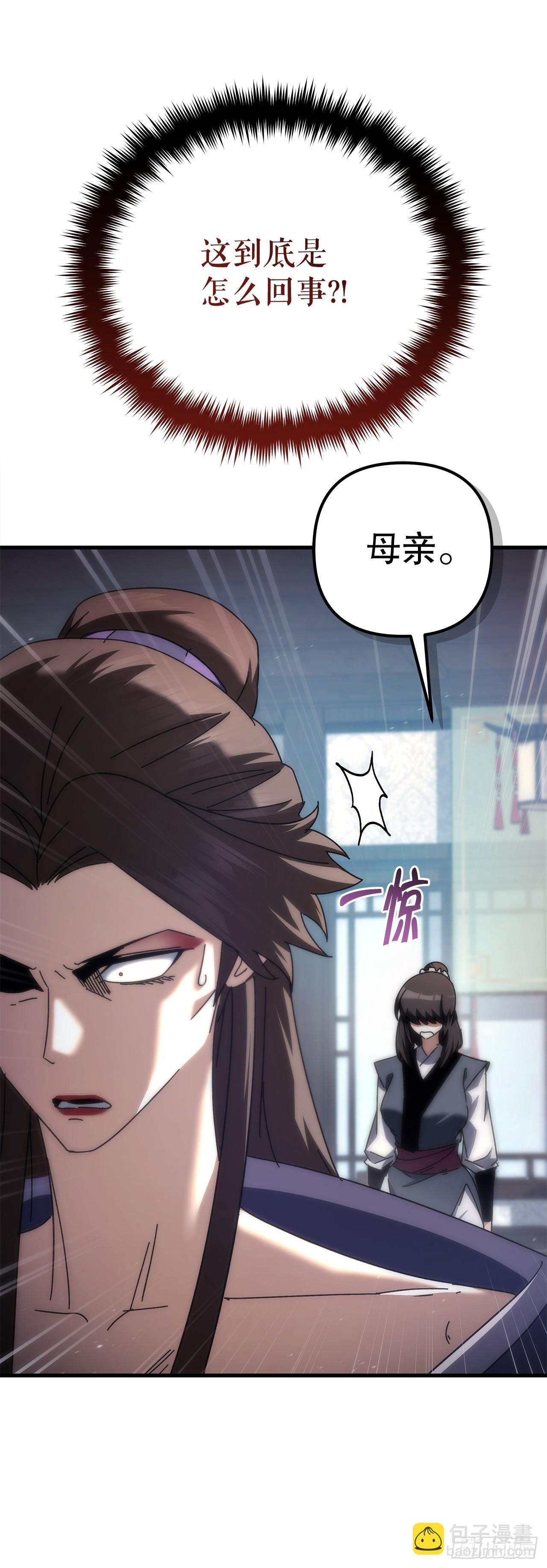 18.神奇的兵器