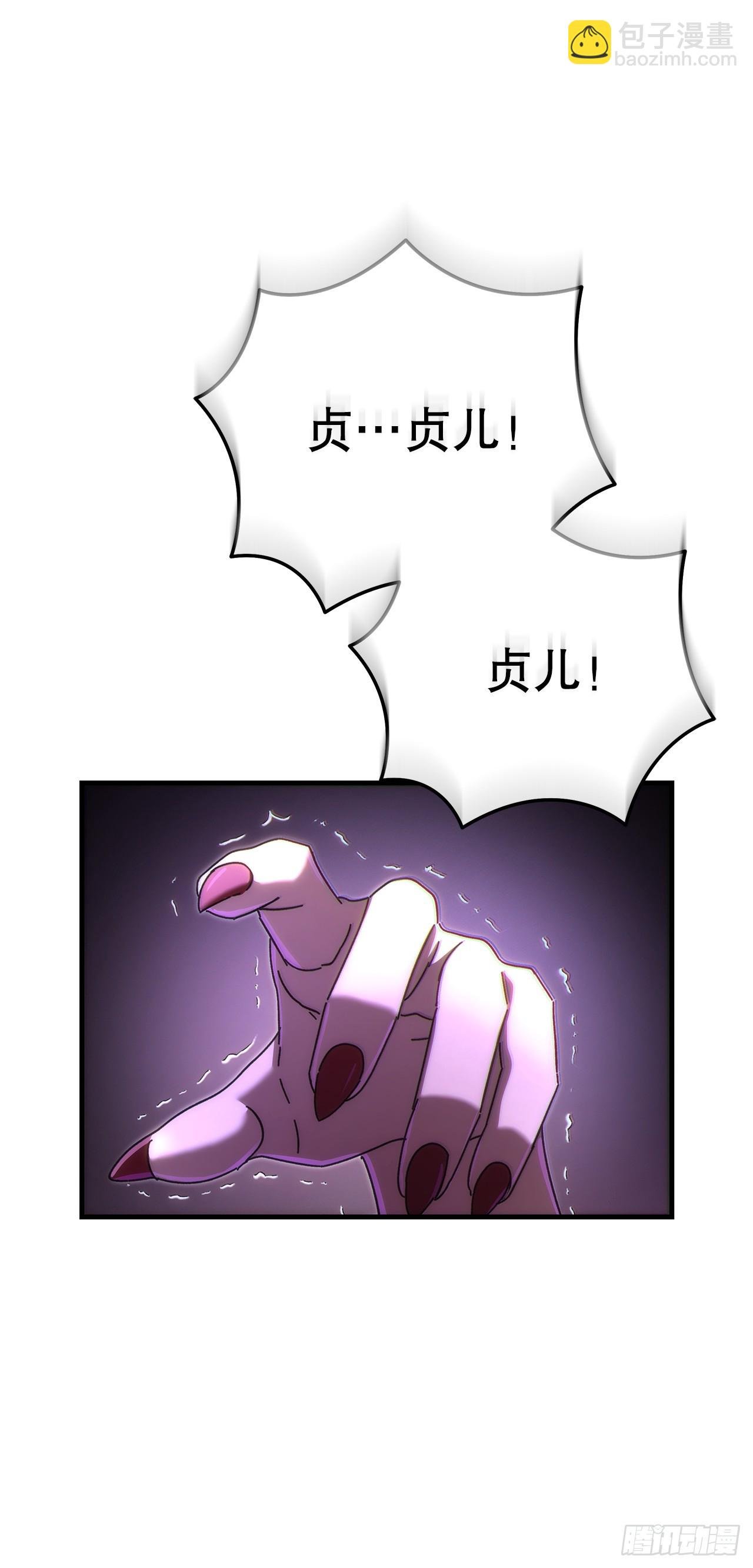 18.神奇的兵器