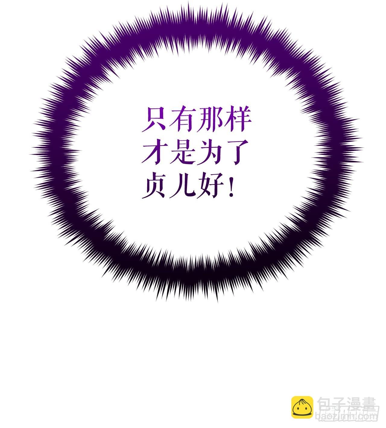 18.神奇的兵器