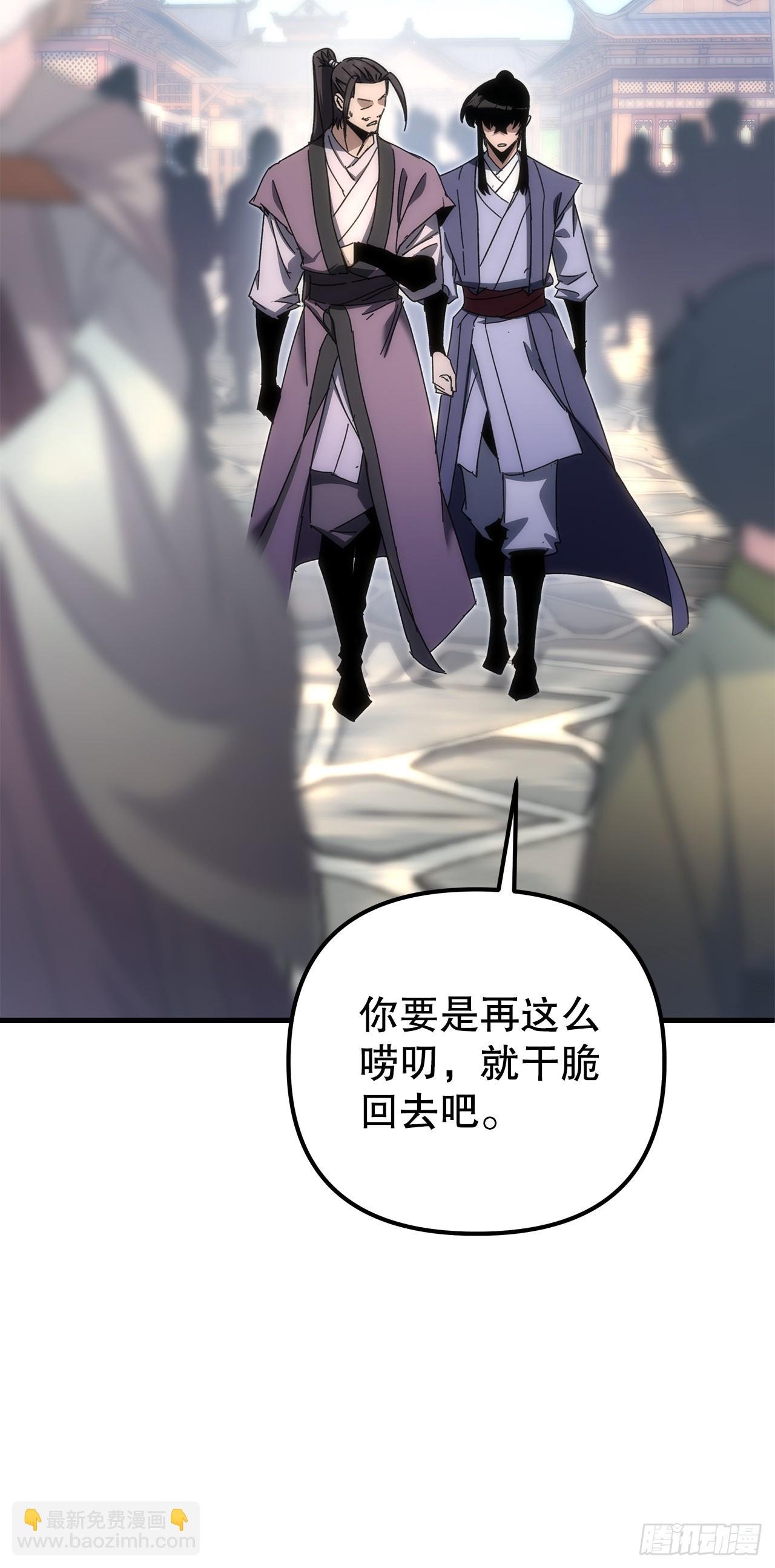 18.神奇的兵器