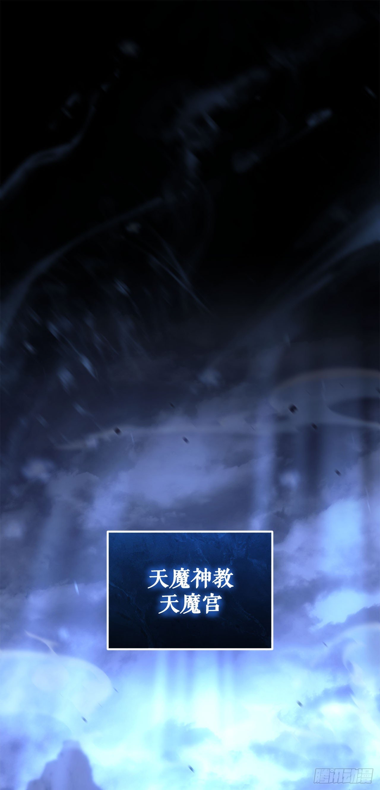 1.少天魔