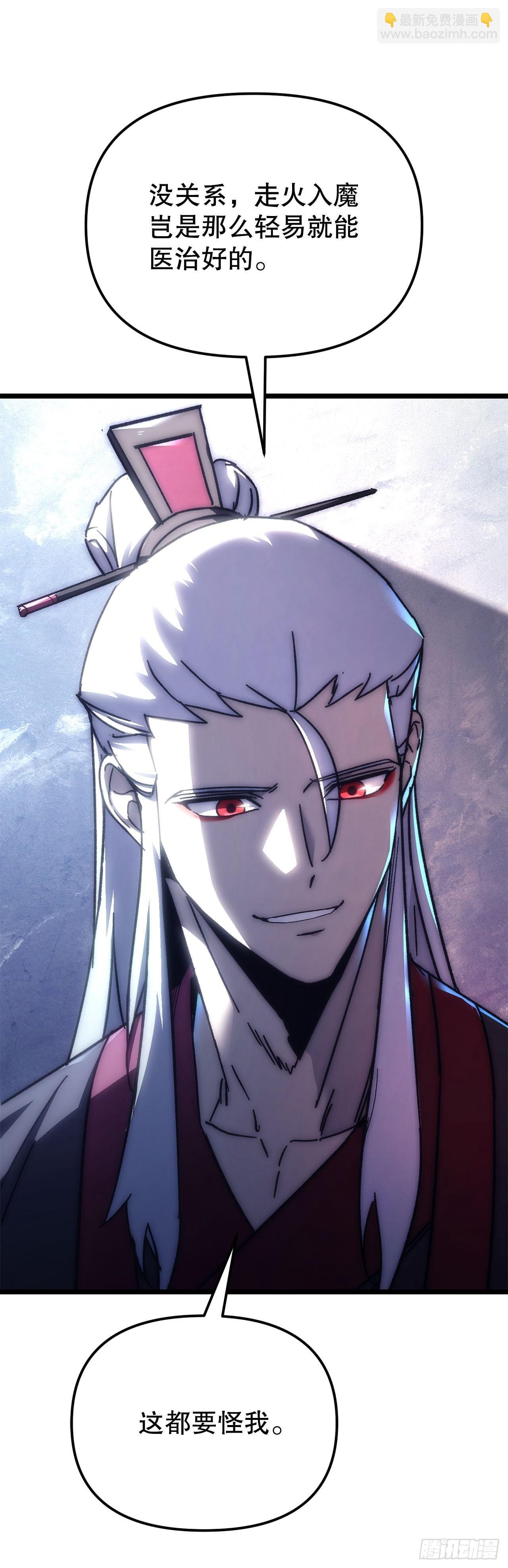 1.少天魔