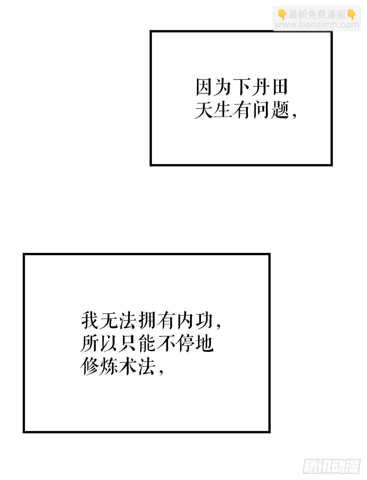 1.少天魔