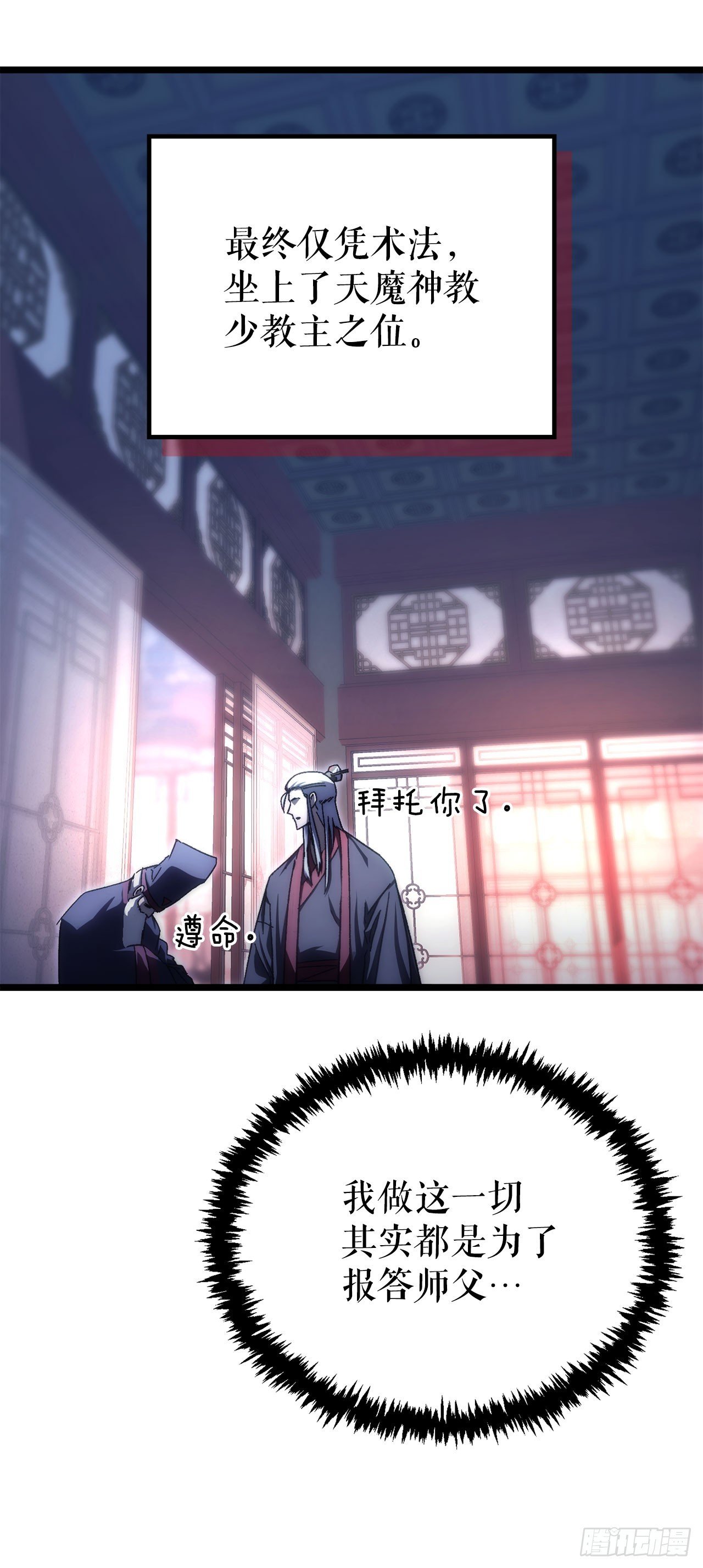 1.少天魔