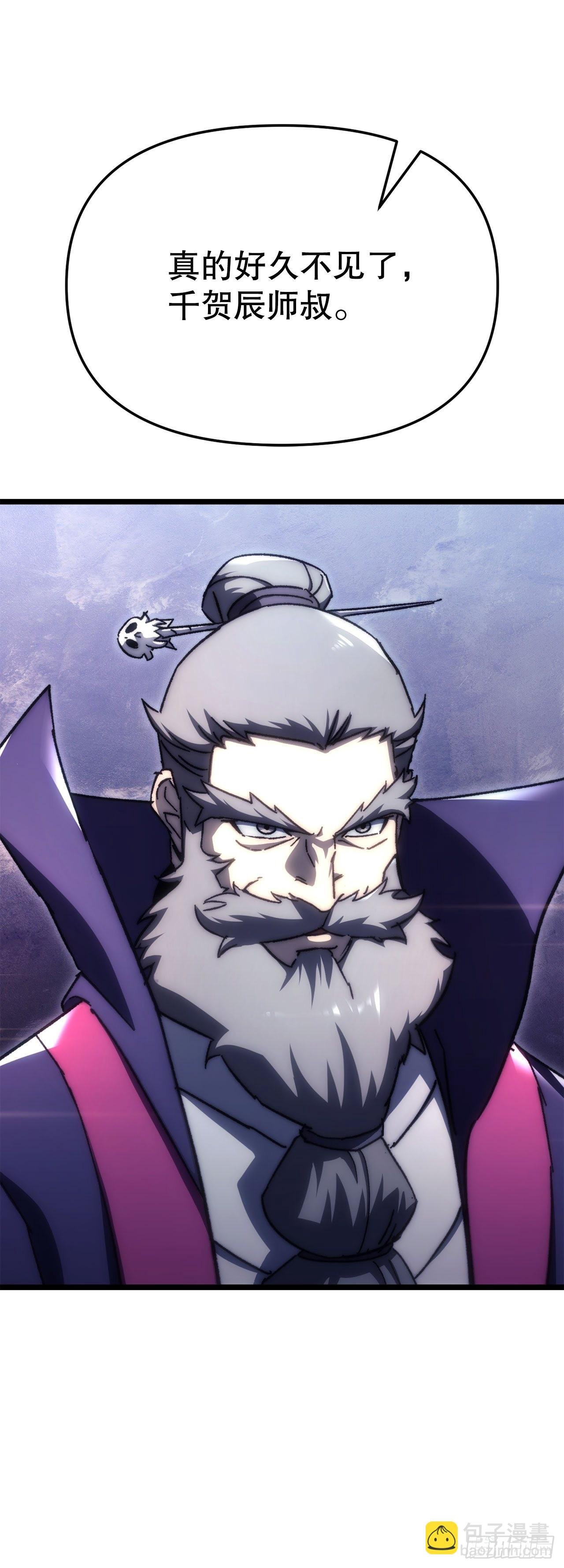 1.少天魔