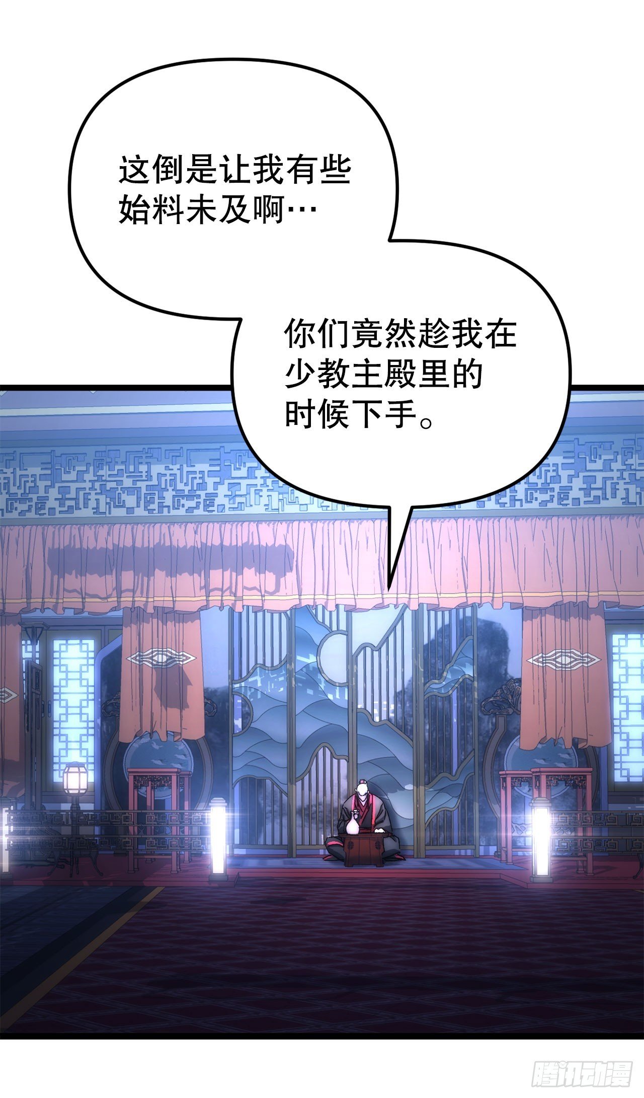 1.少天魔