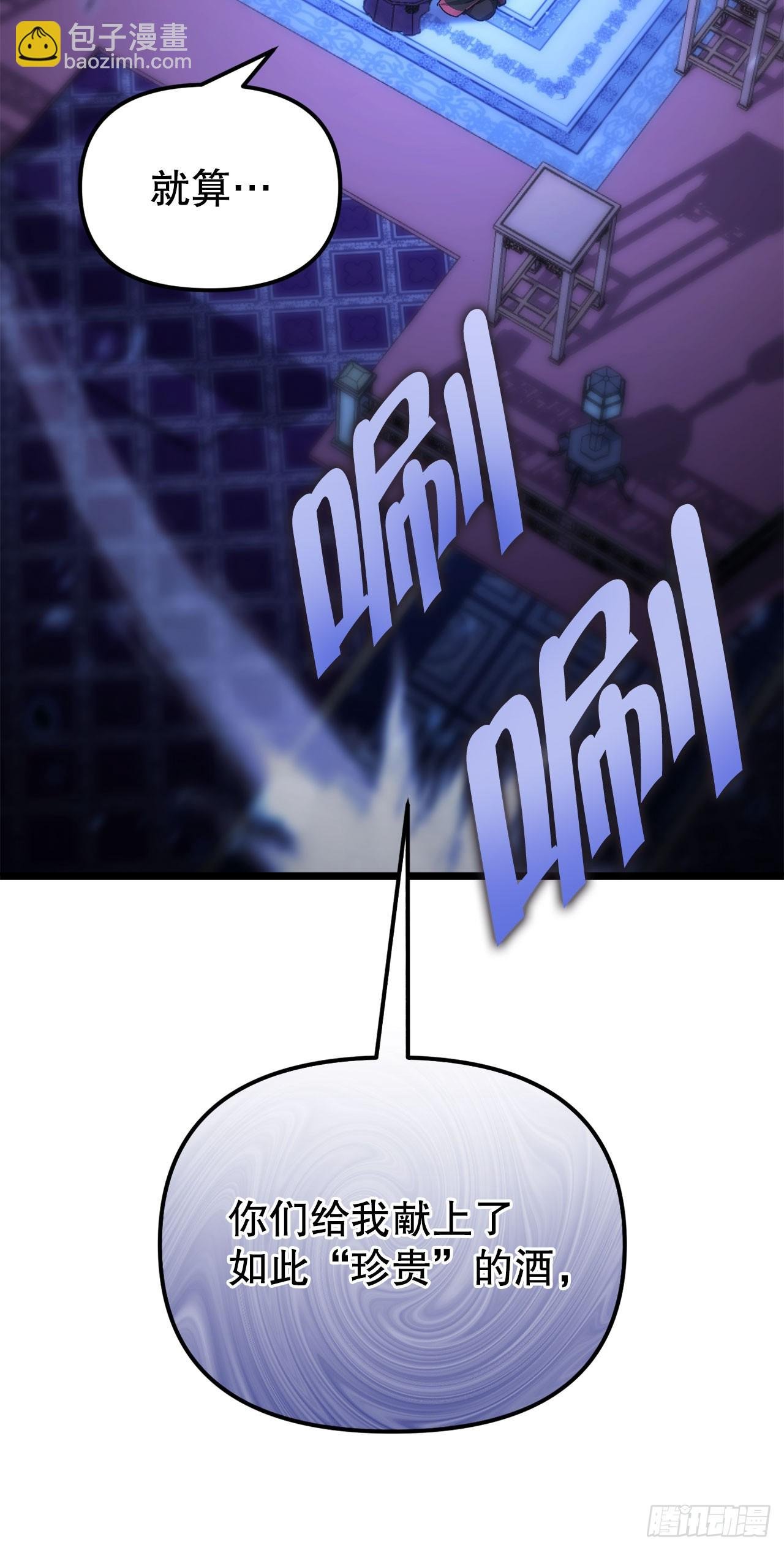 1.少天魔