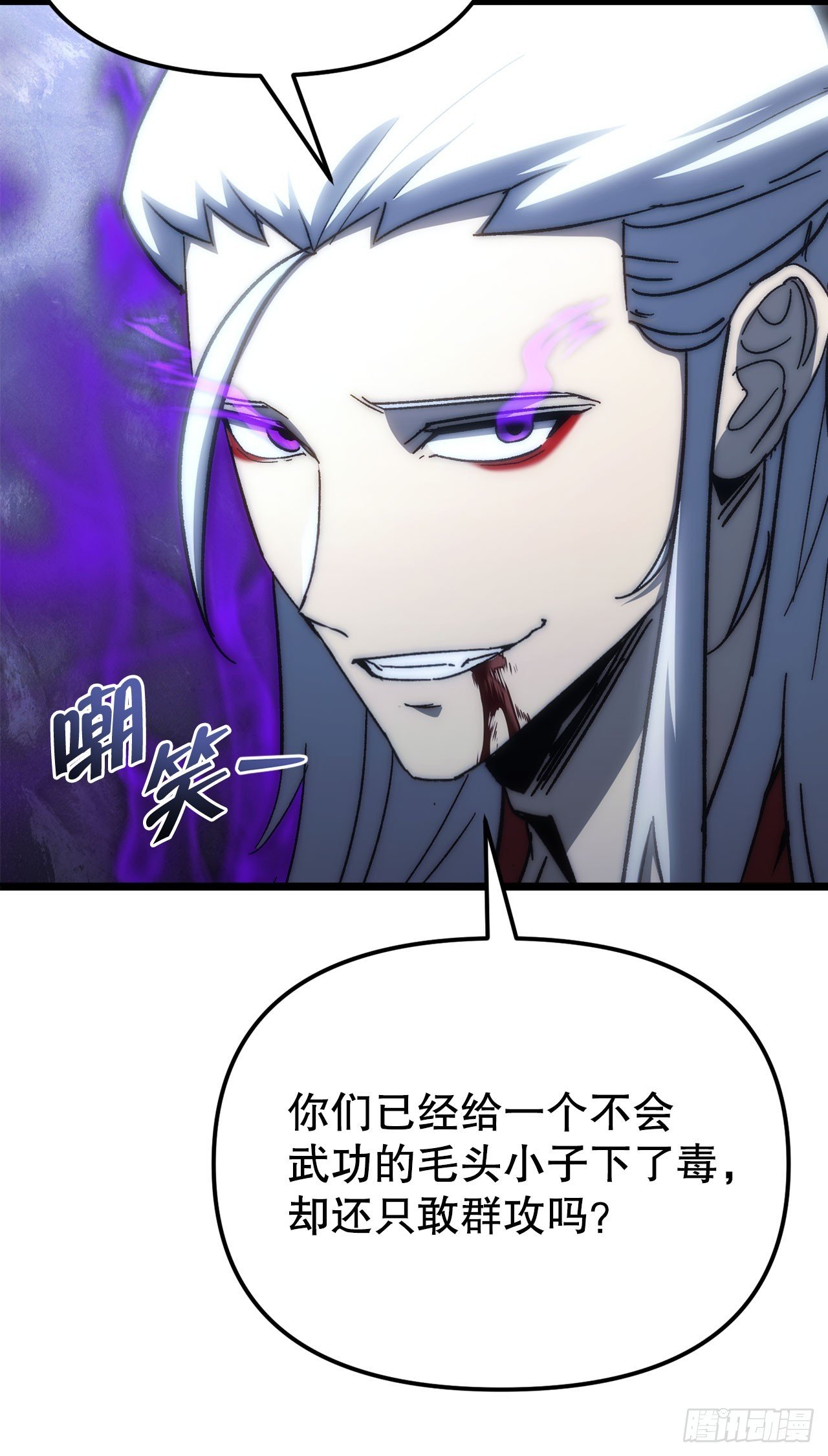 1.少天魔