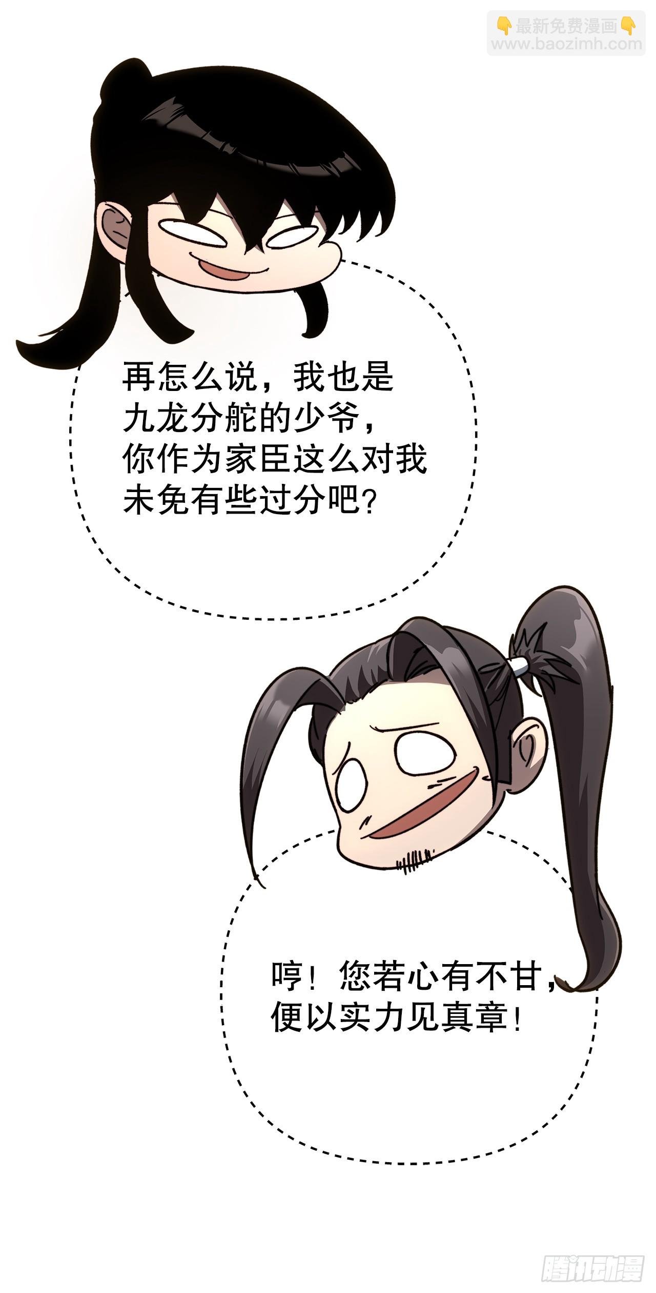 19.父子交易