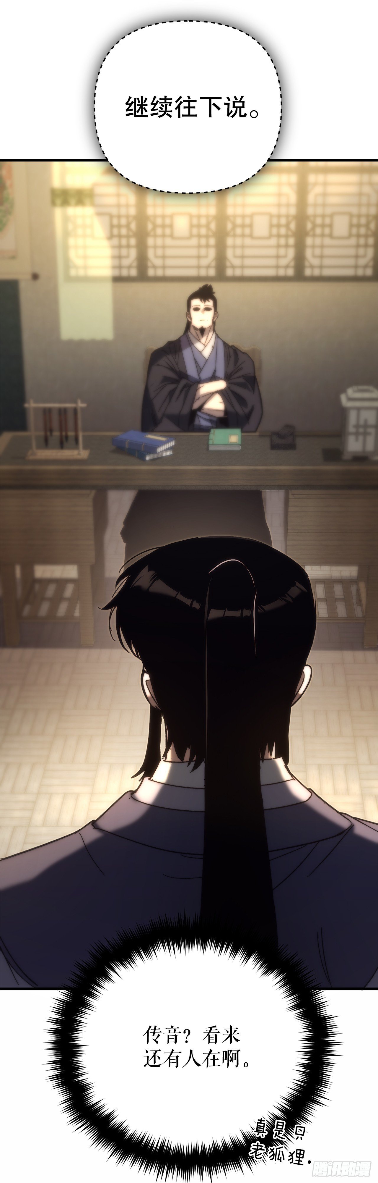19.父子交易