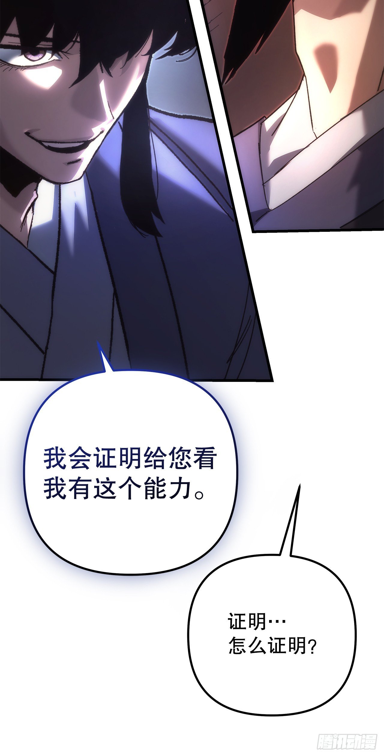 19.父子交易