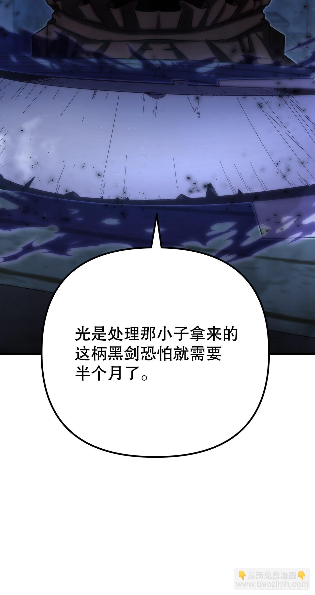 21.除掉神主