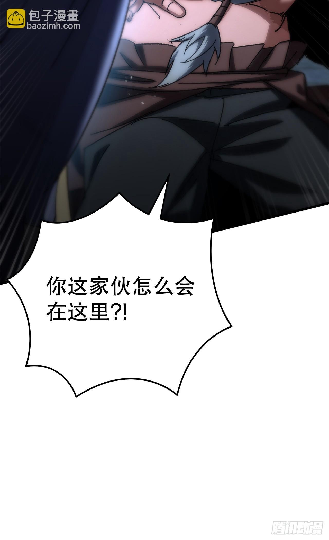 21.除掉神主