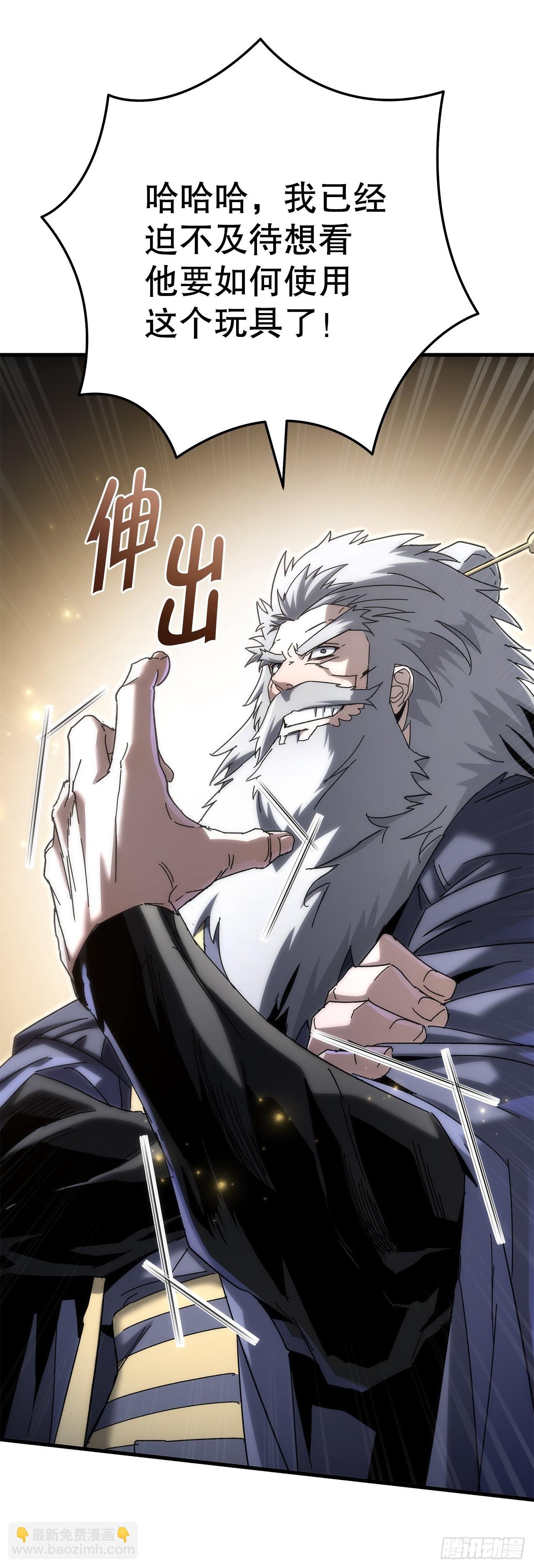 21.除掉神主