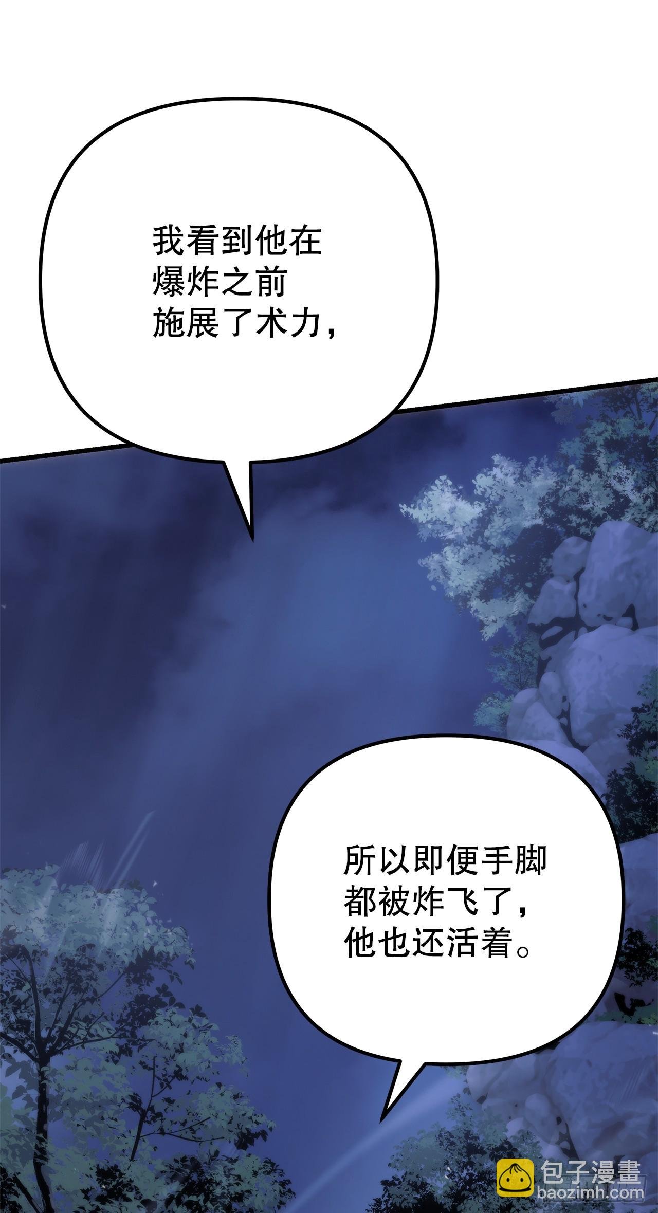 22.自爆身份