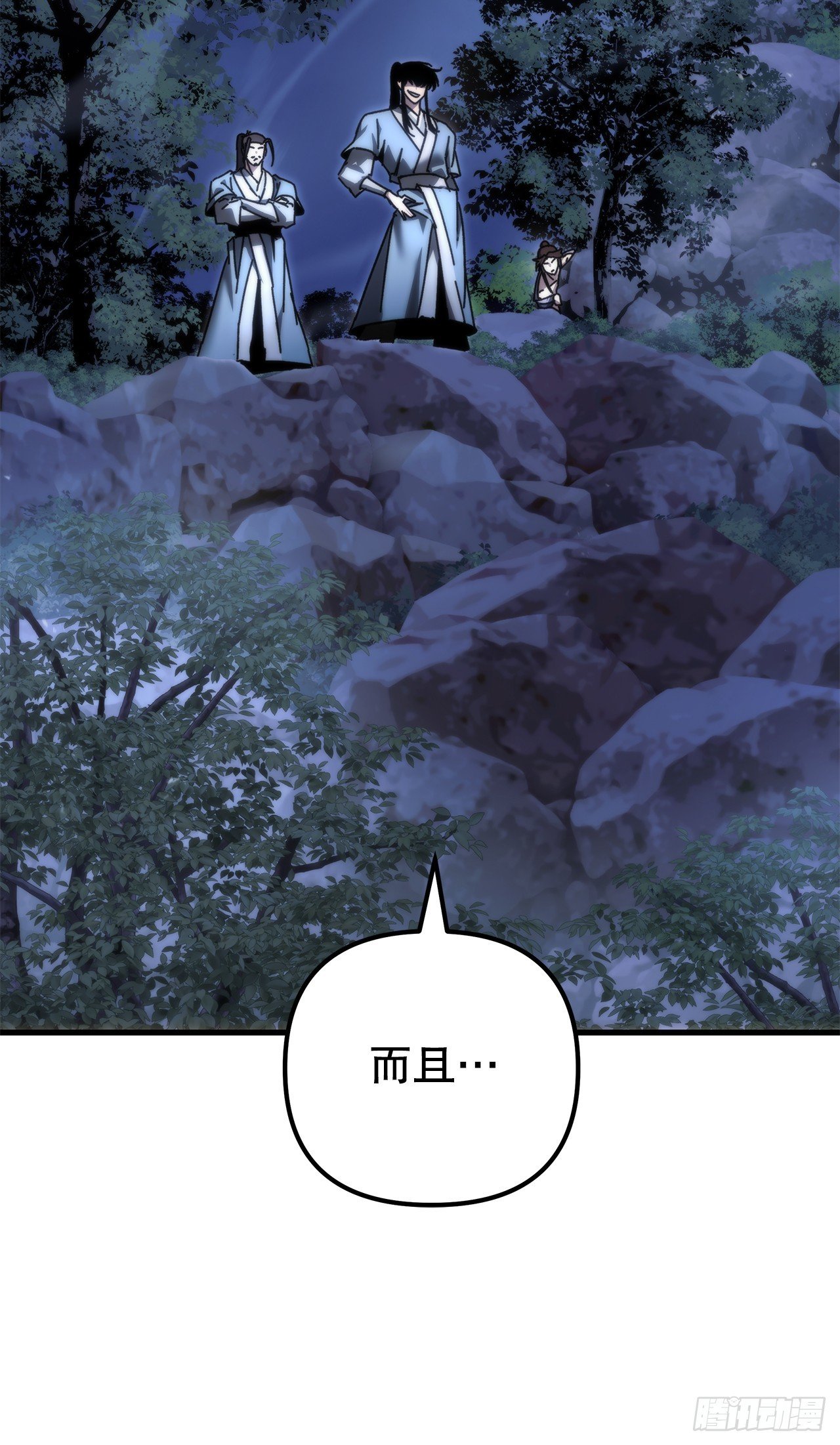 22.自爆身份