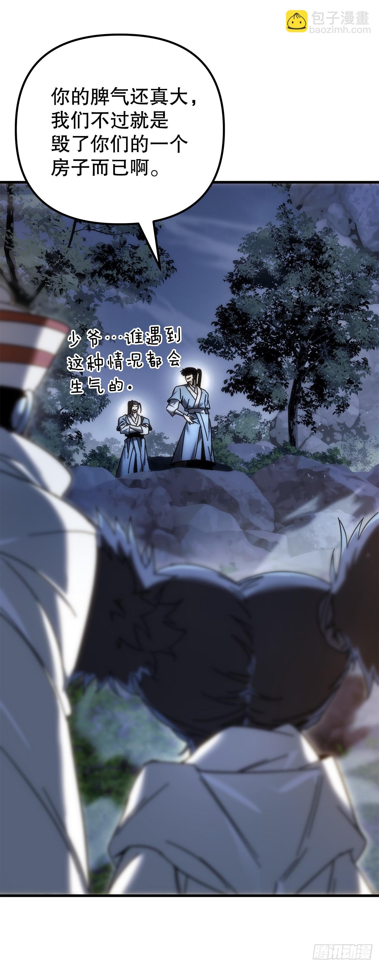 22.自爆身份