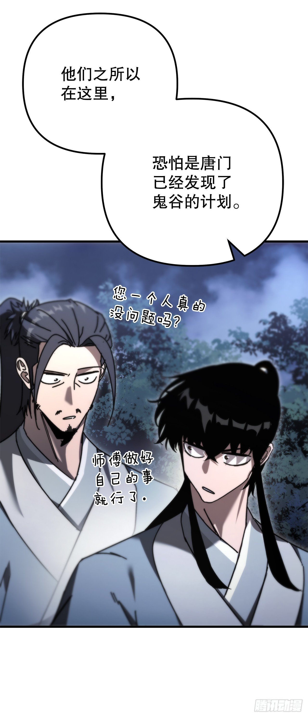 22.自爆身份