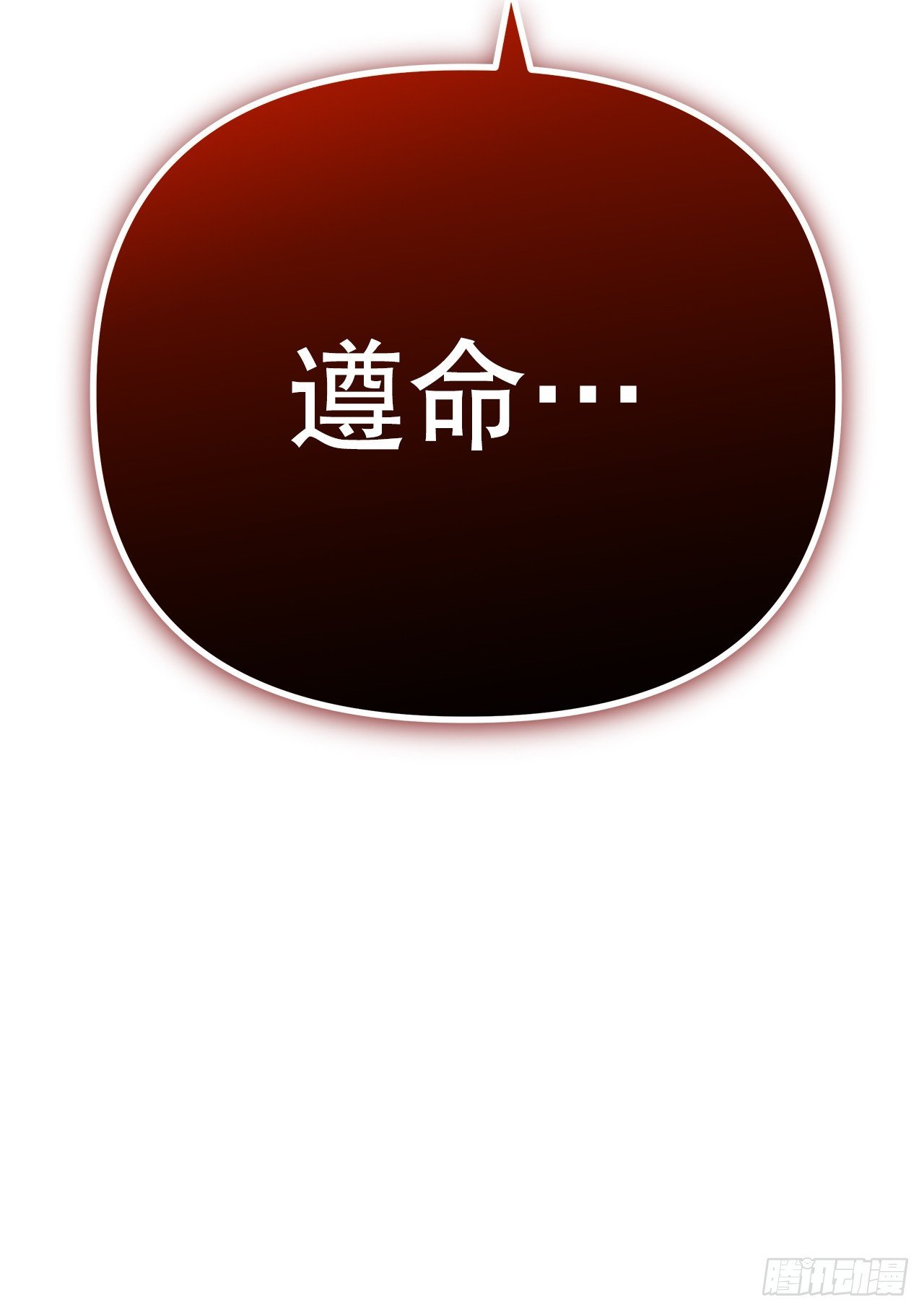 22.自爆身份
