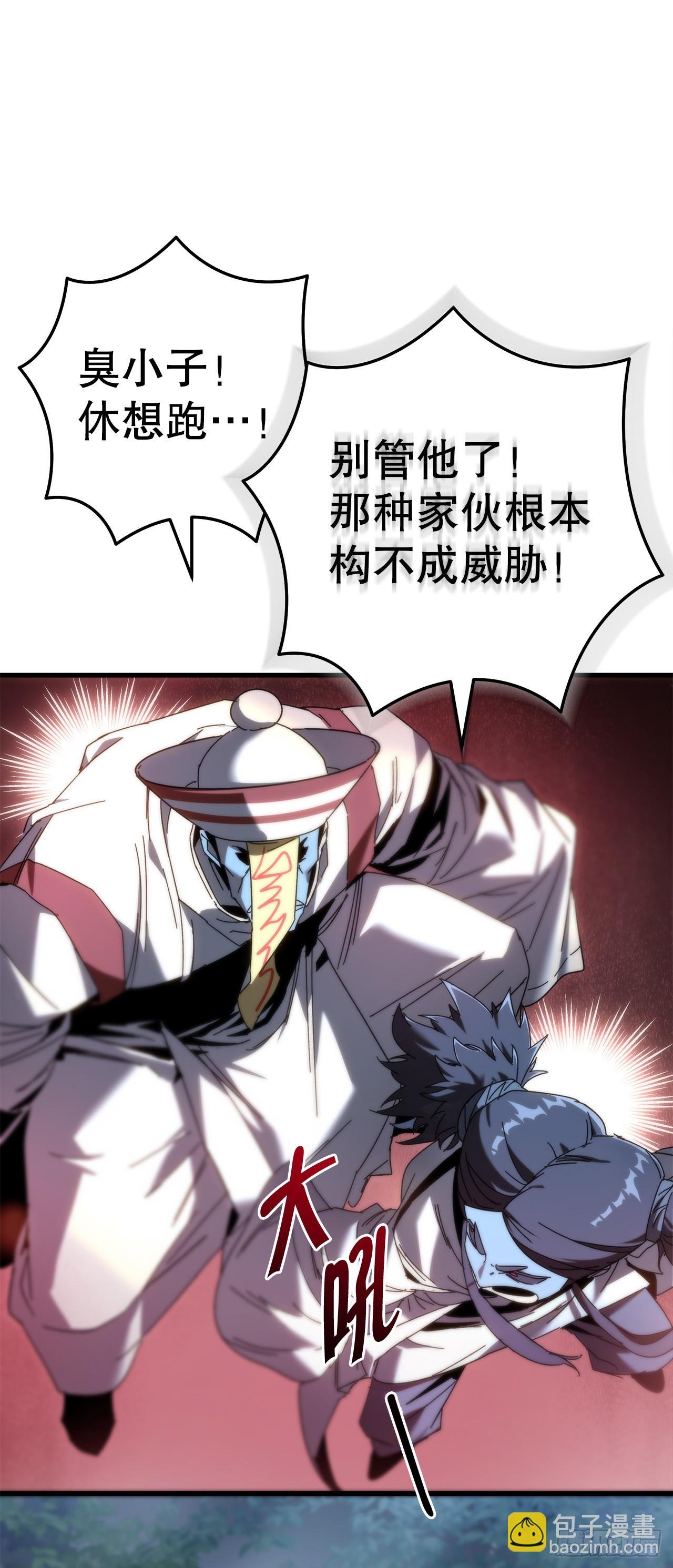 22.自爆身份