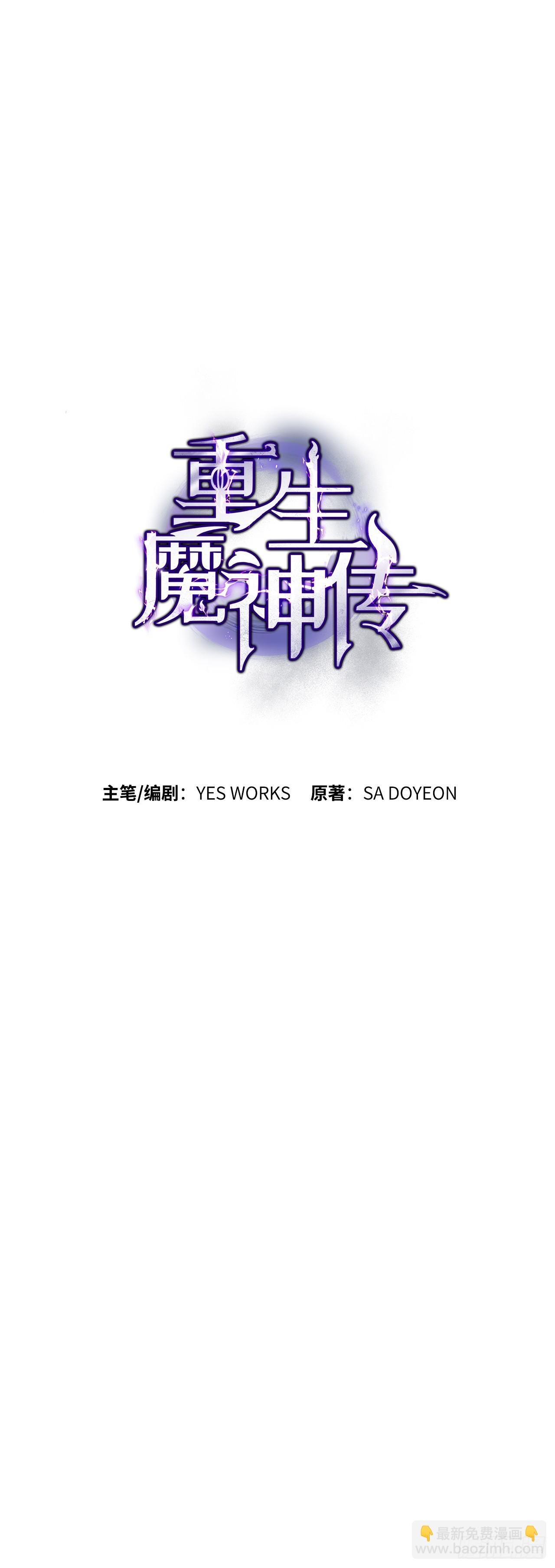 22.自爆身份