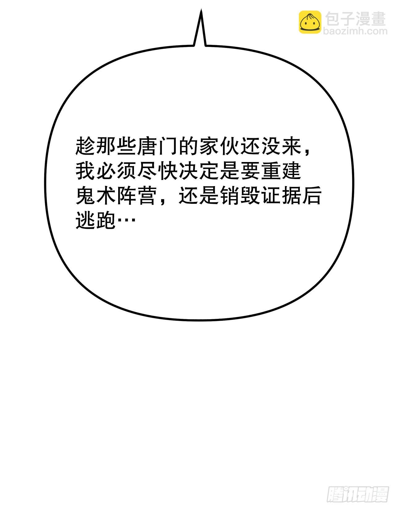 22.自爆身份