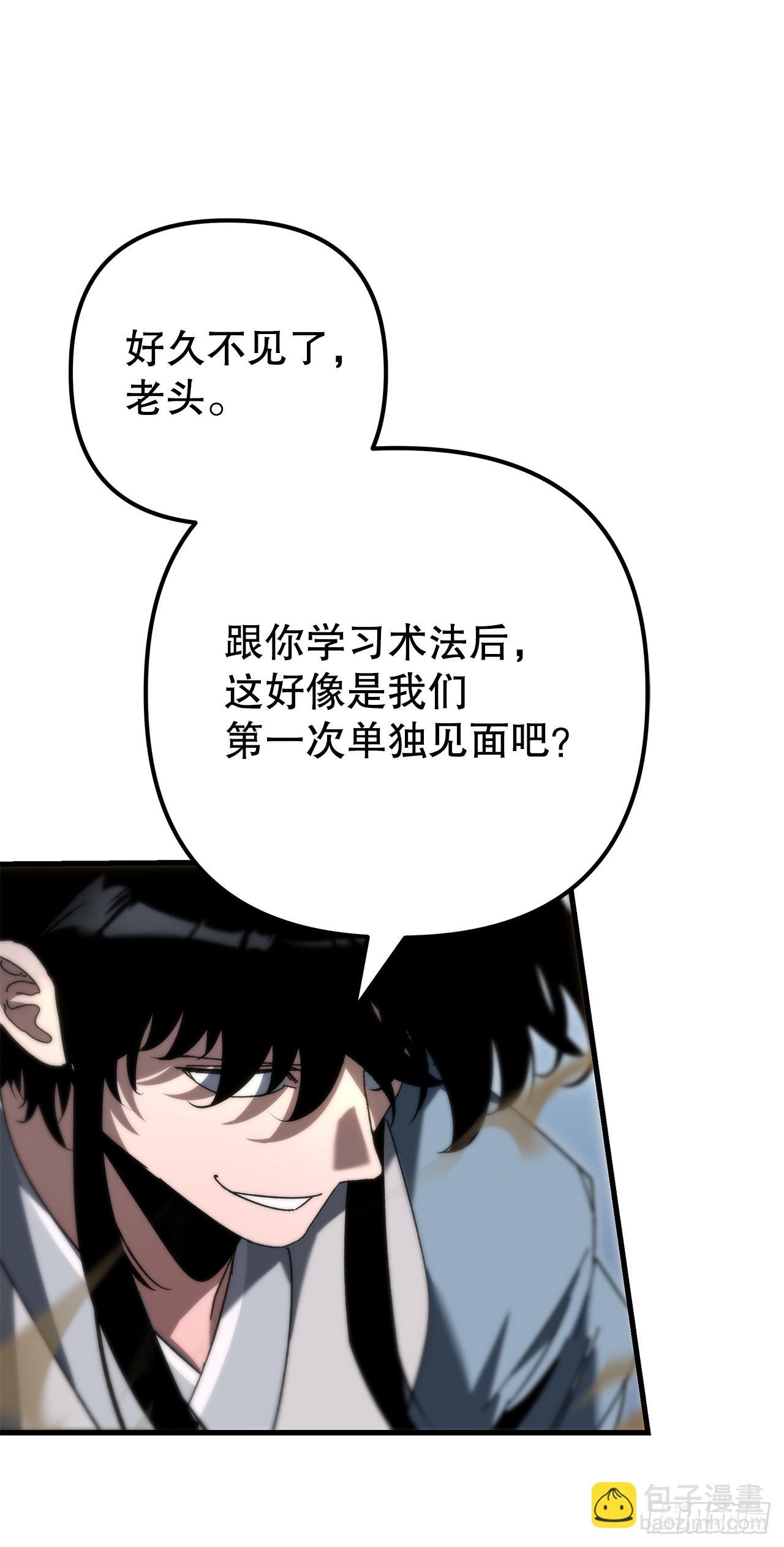 22.自爆身份