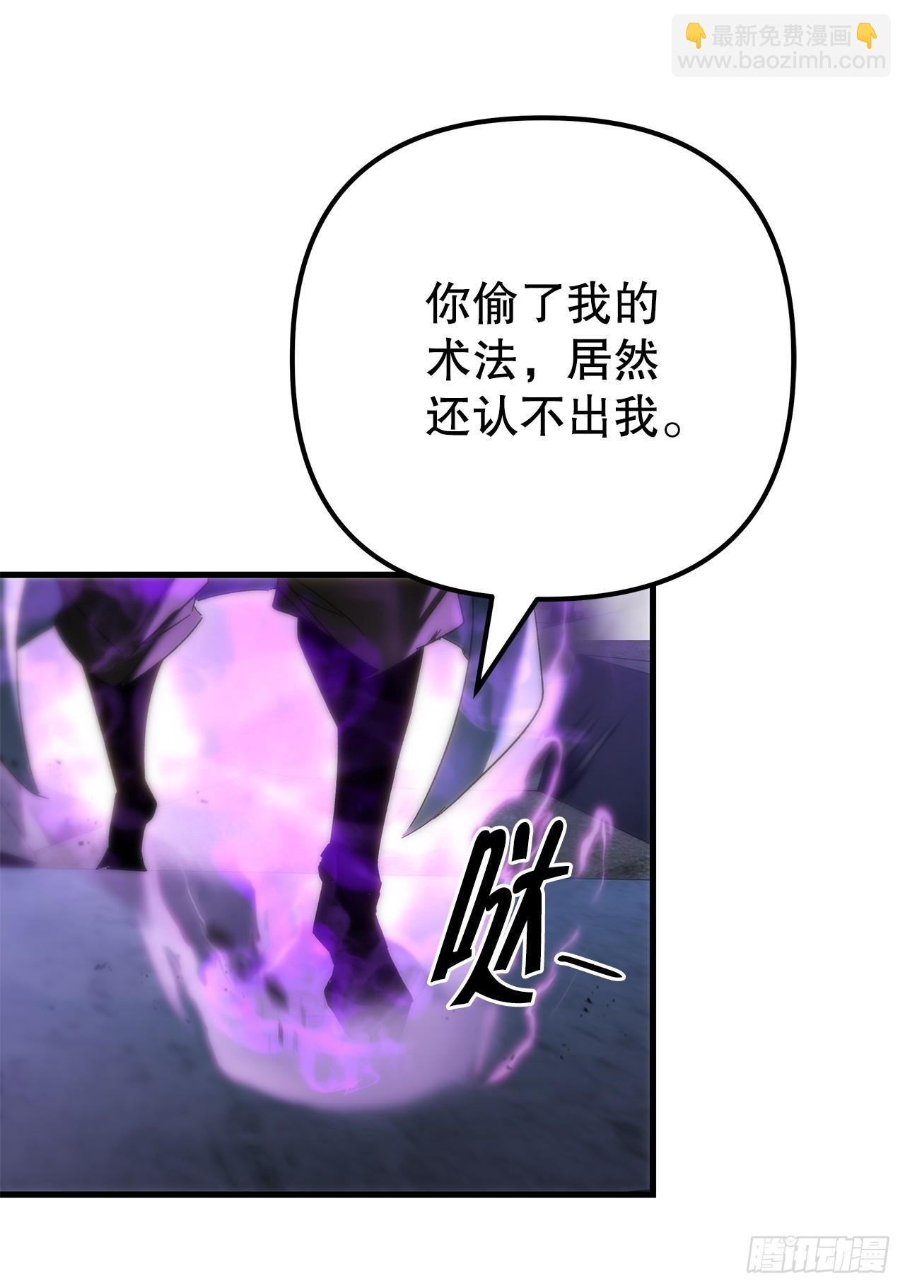 22.自爆身份