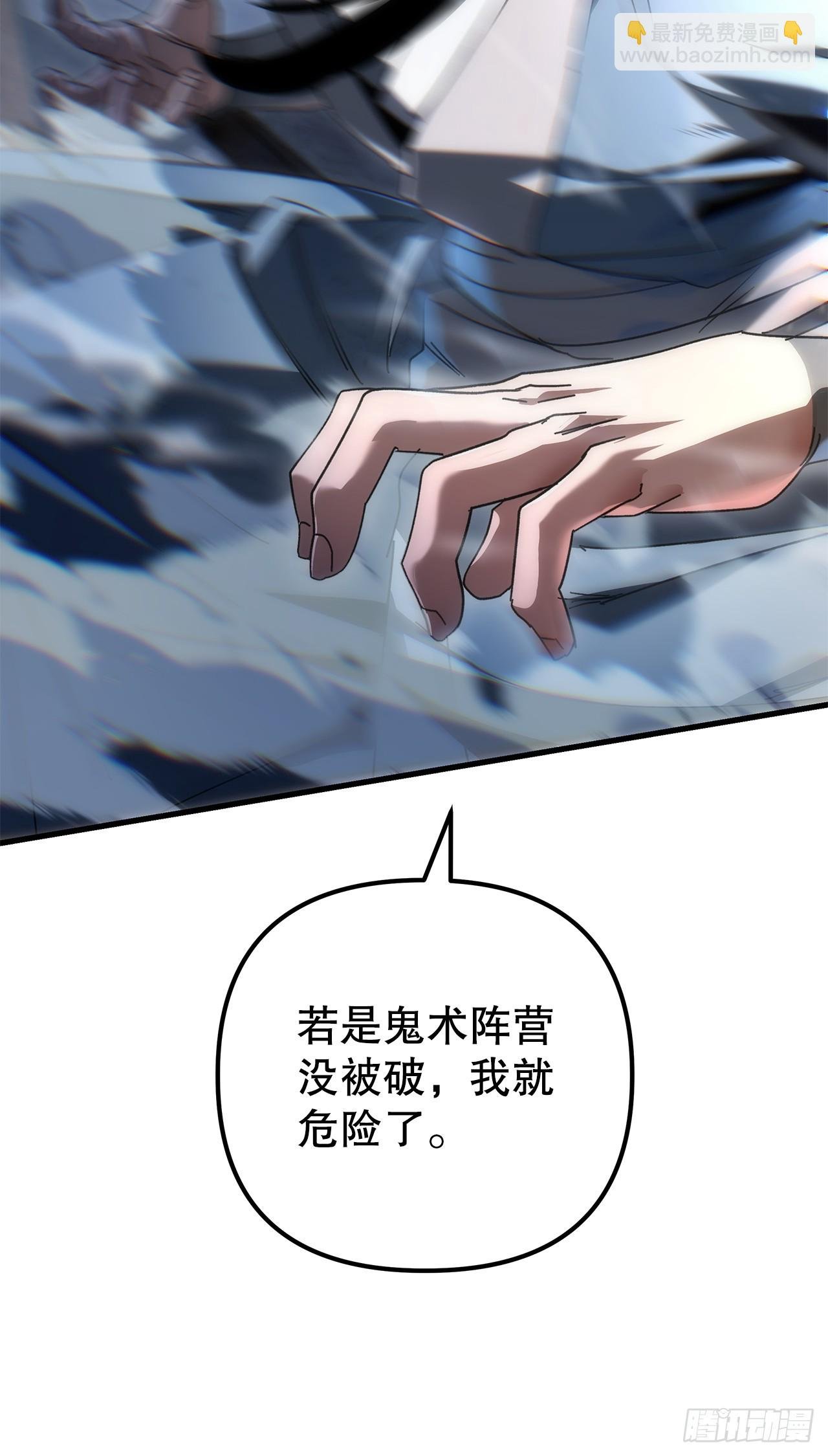 22.自爆身份