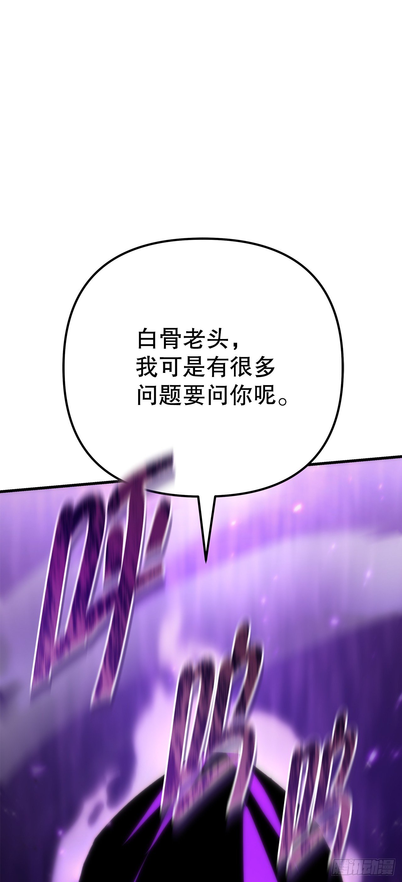 23.灵魂监狱