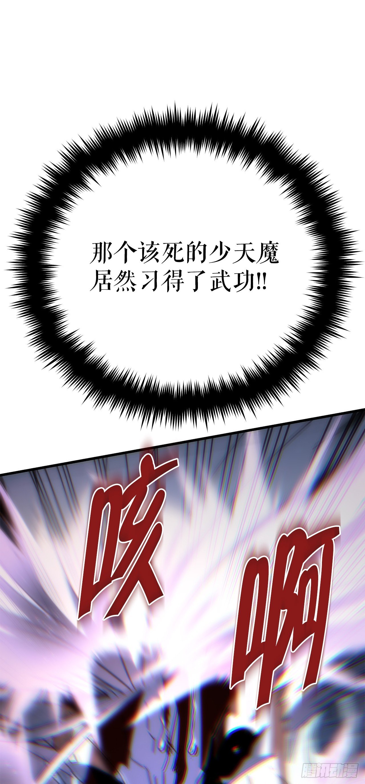 23.灵魂监狱