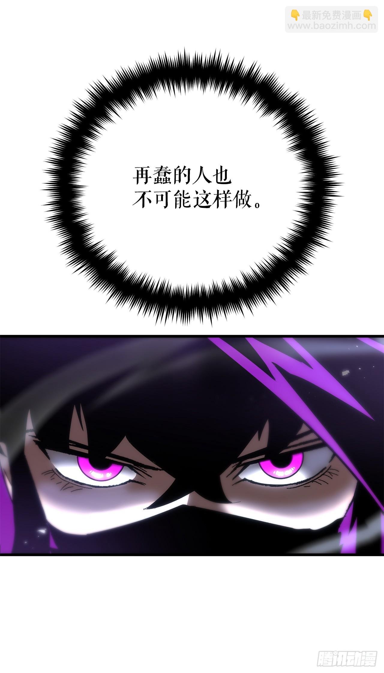 23.灵魂监狱