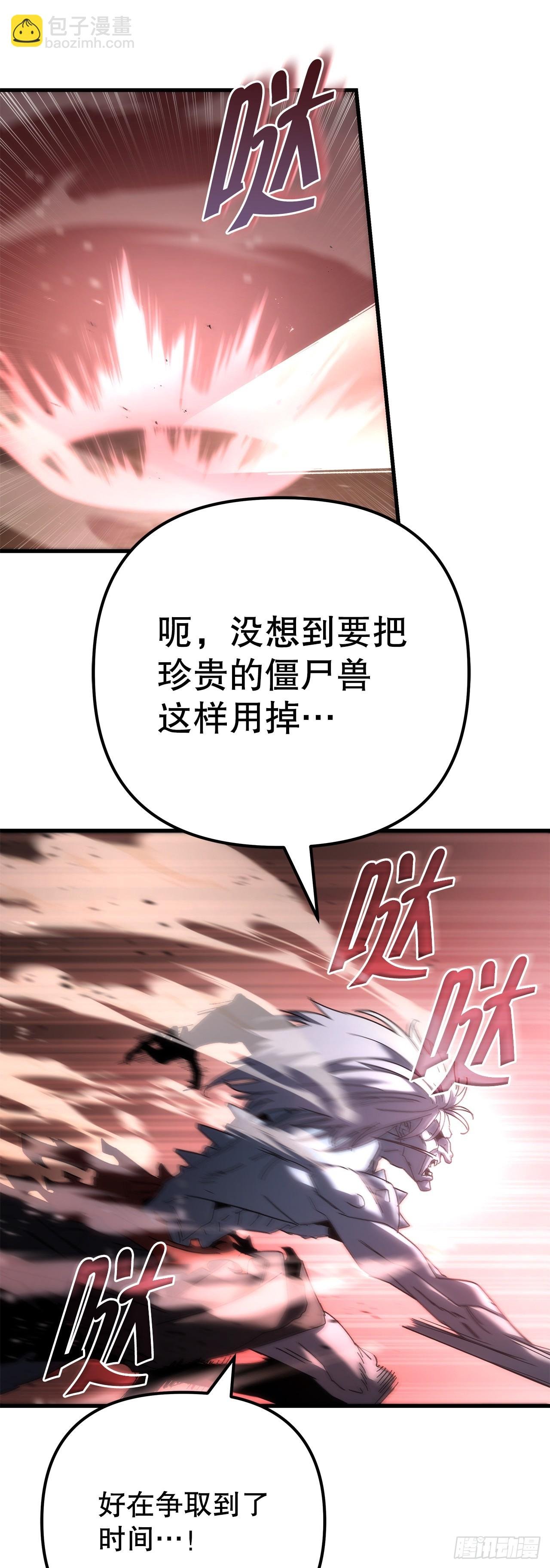 23.灵魂监狱