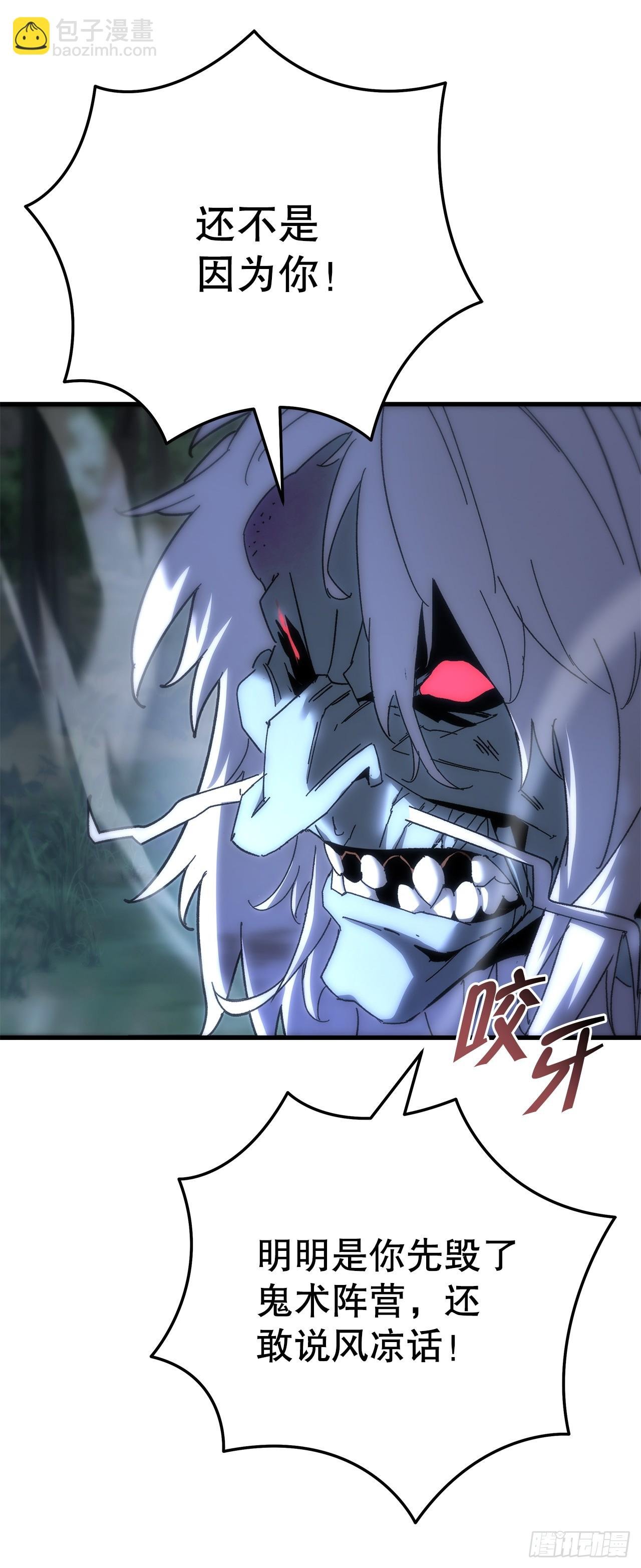 23.灵魂监狱