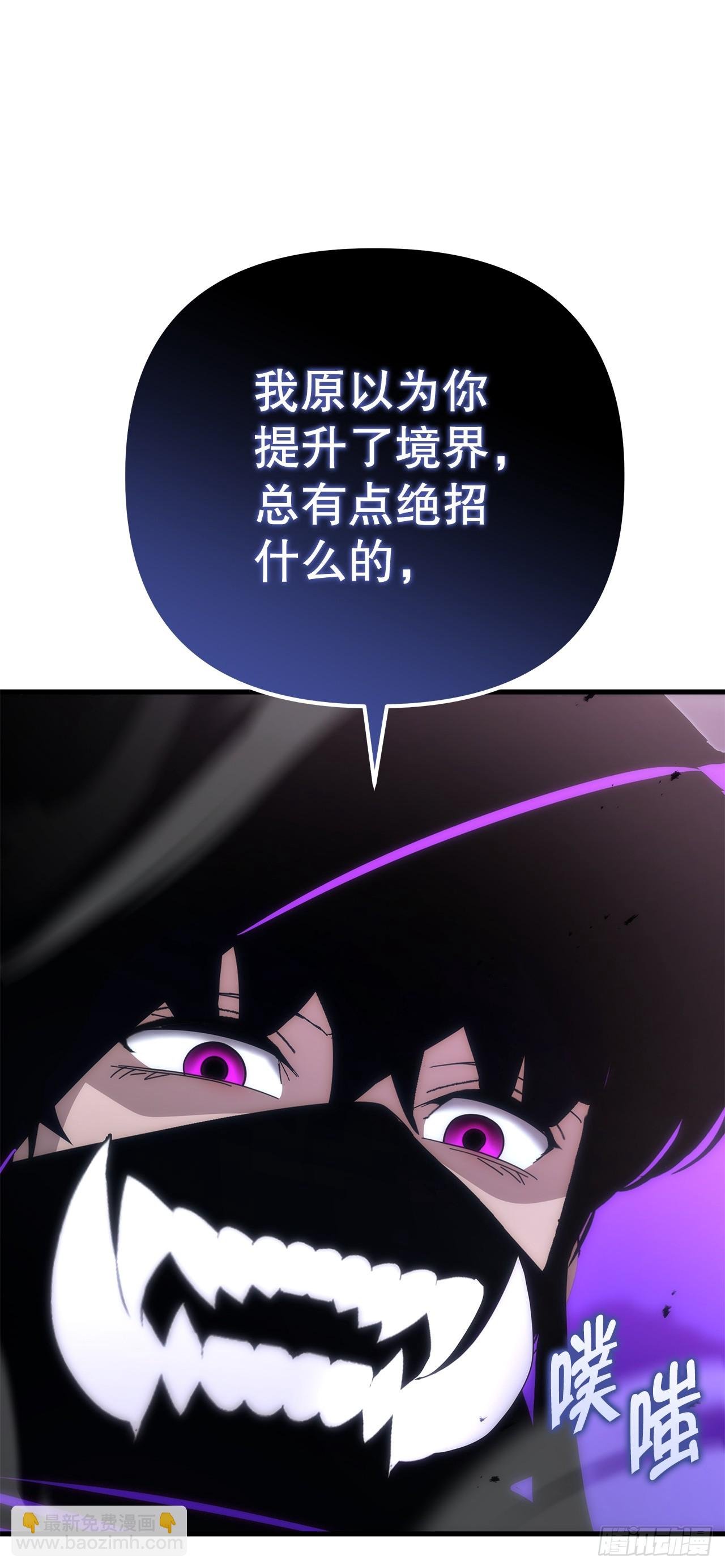 23.灵魂监狱
