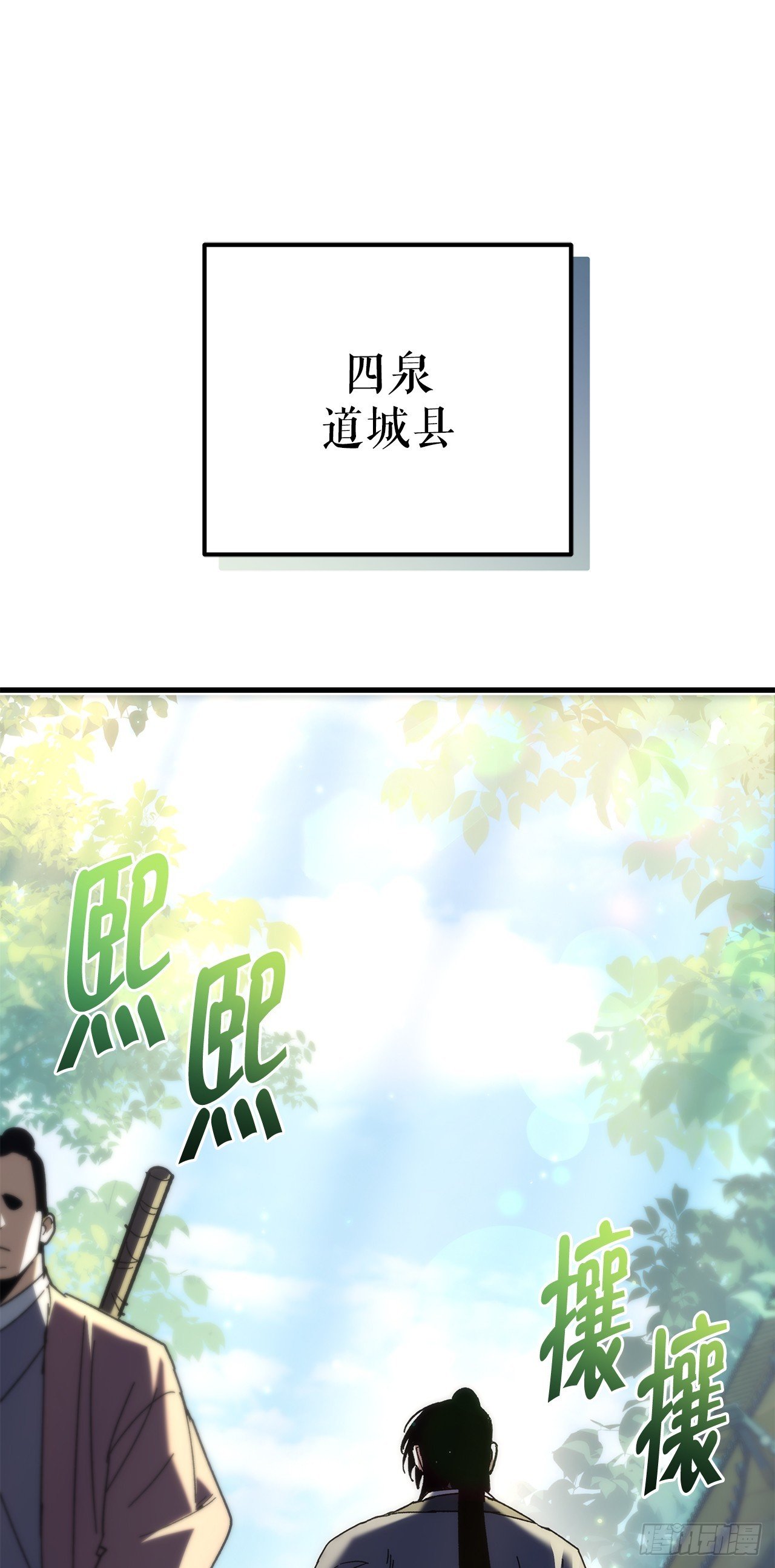 27.比武