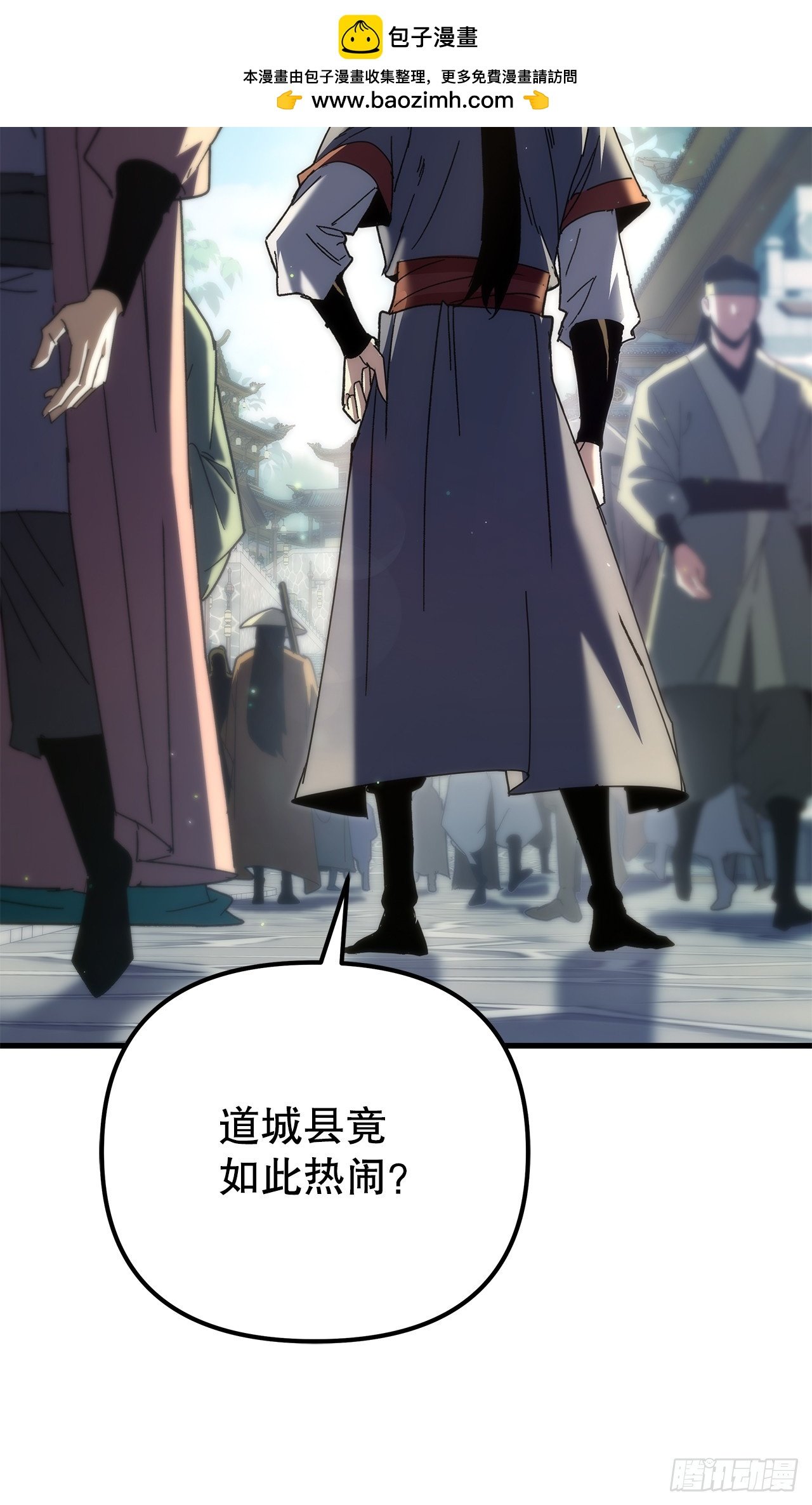 27.比武