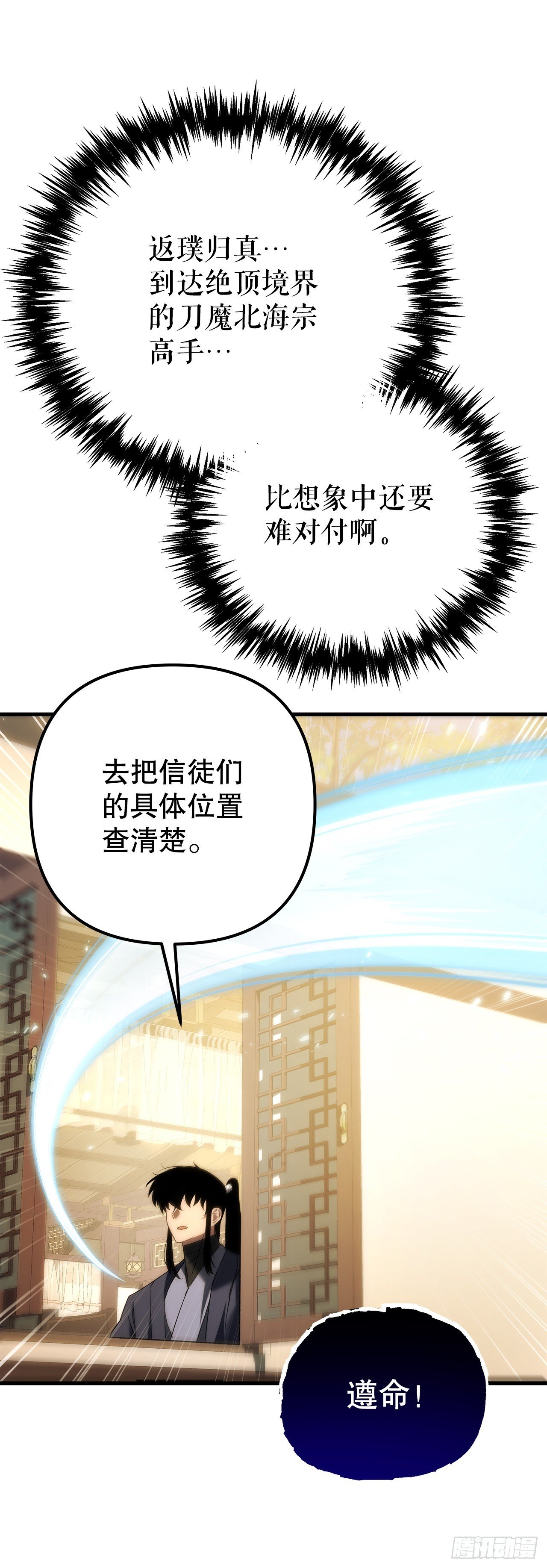 27.比武