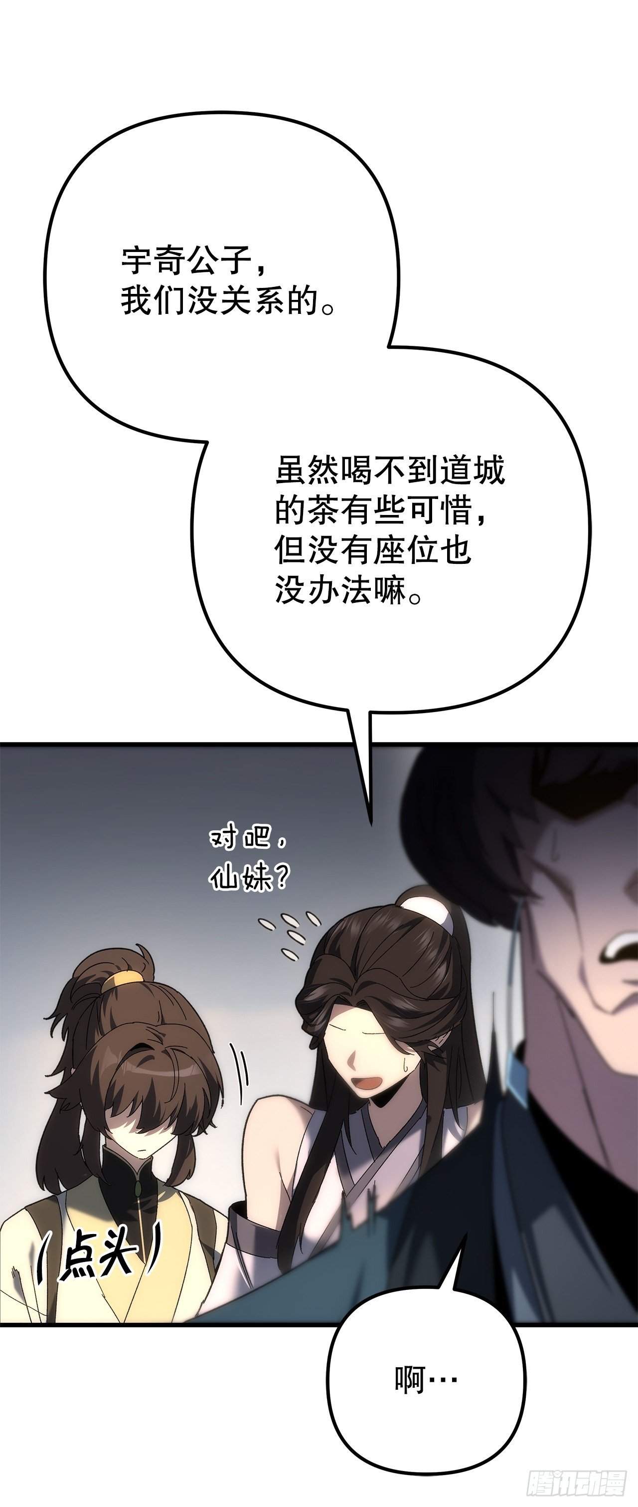 27.比武