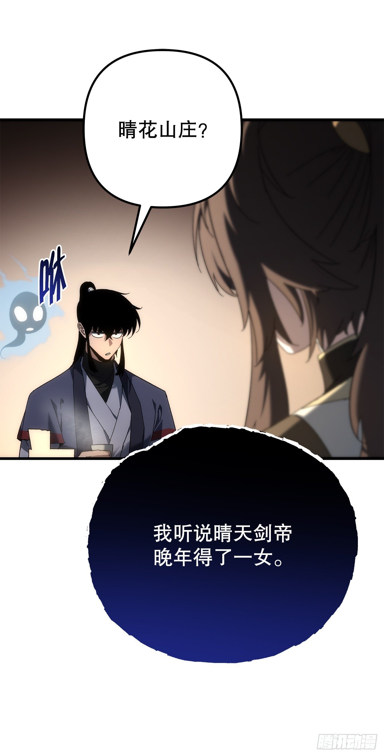 27.比武