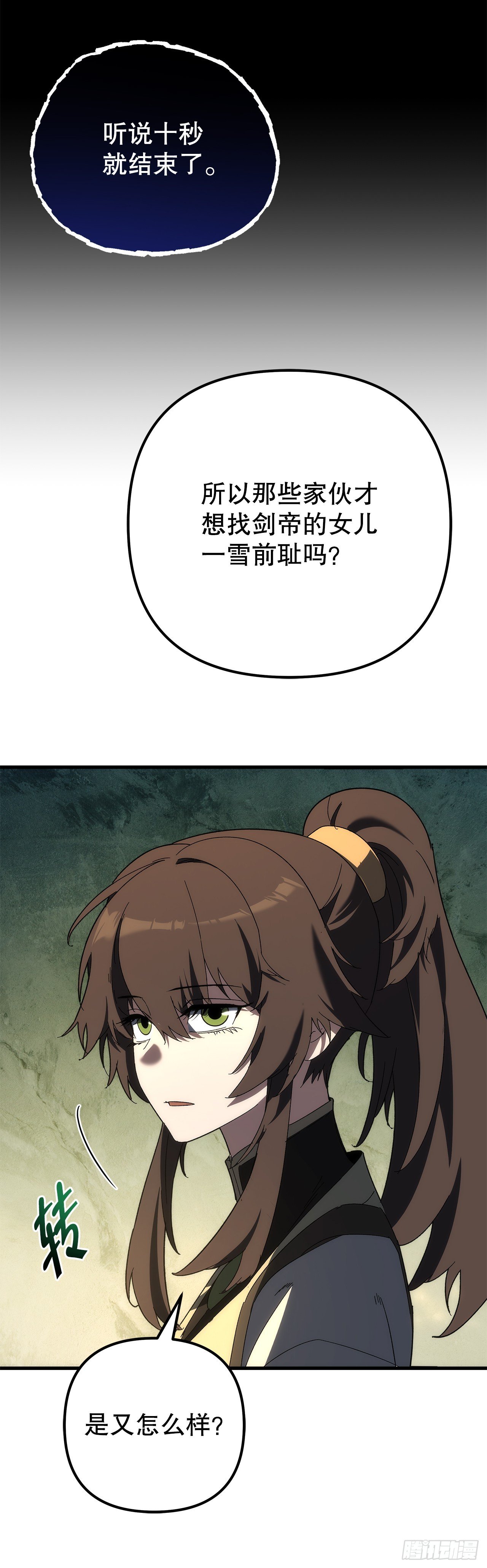 27.比武