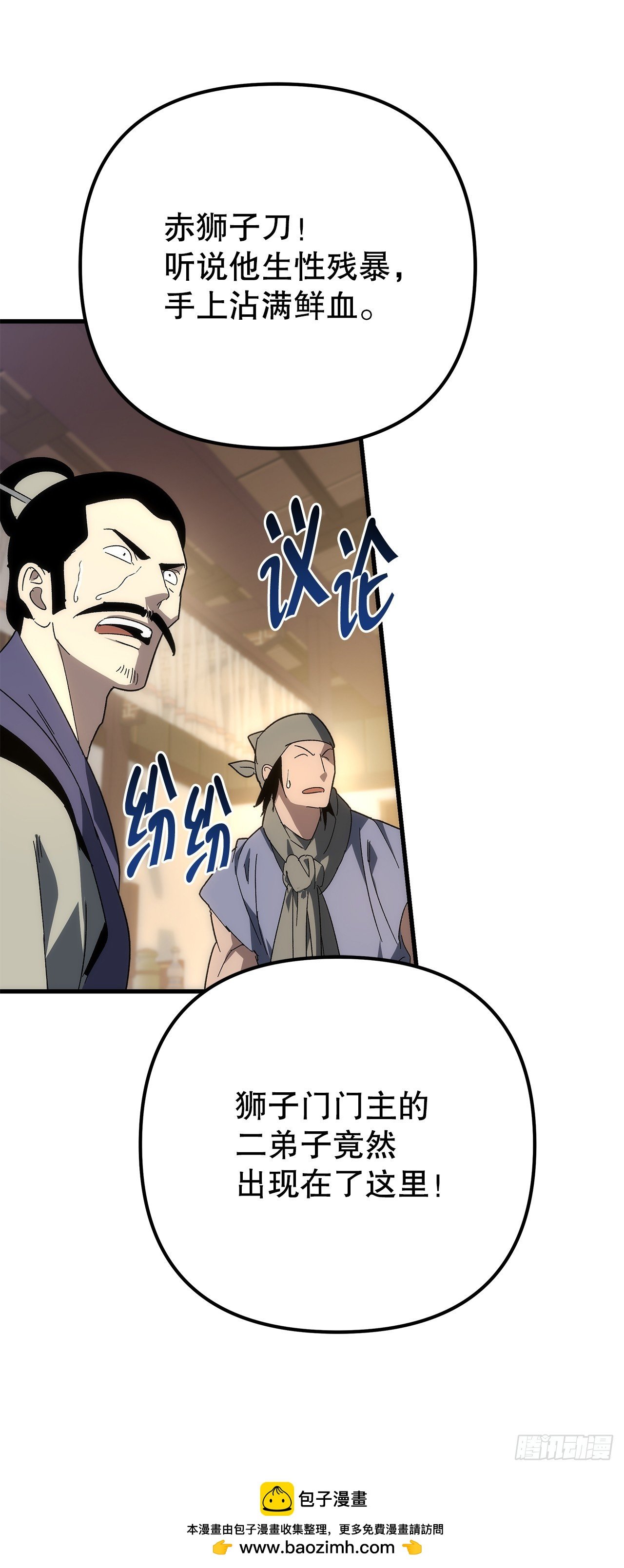 27.比武