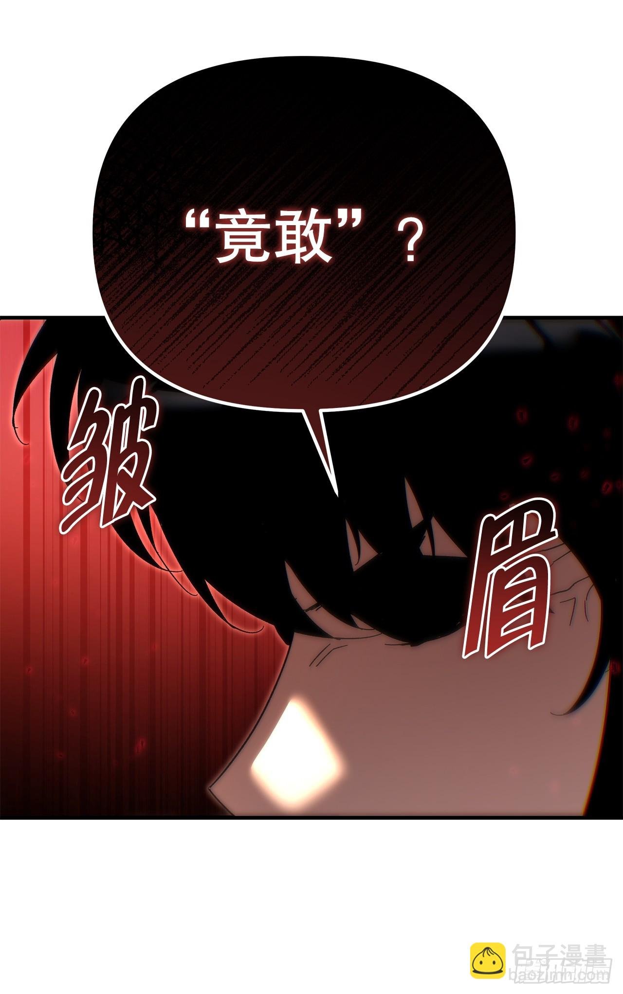 28.狩猎
