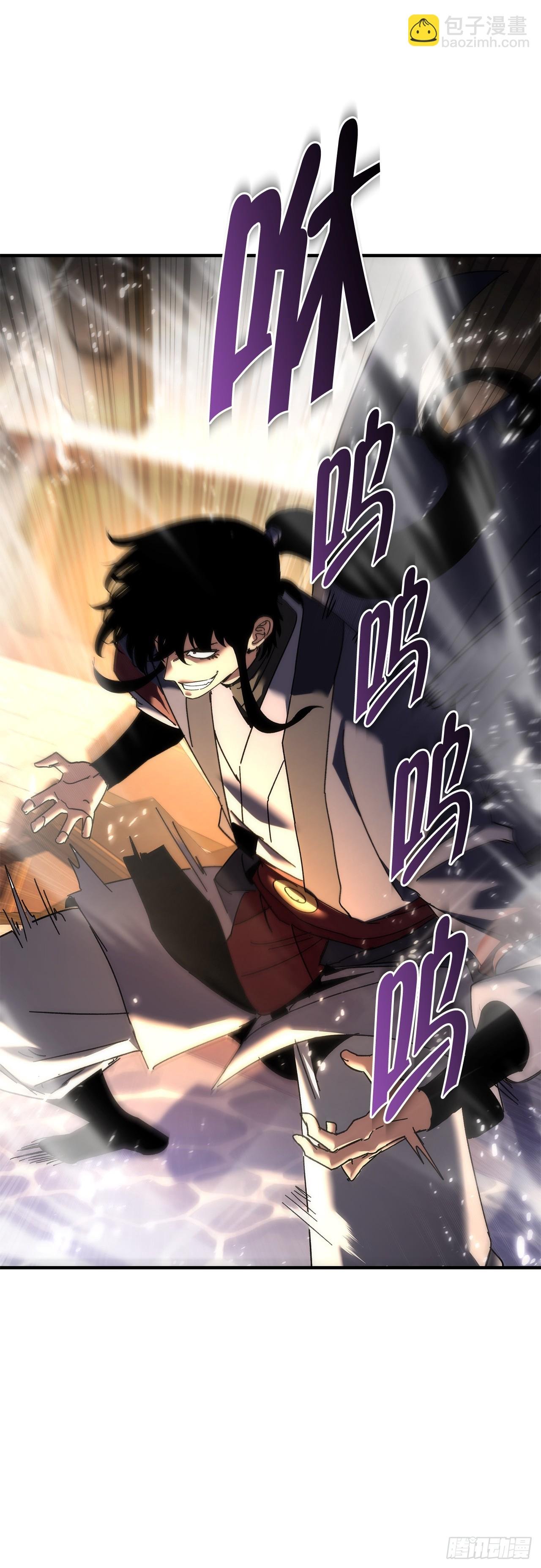 28.狩猎