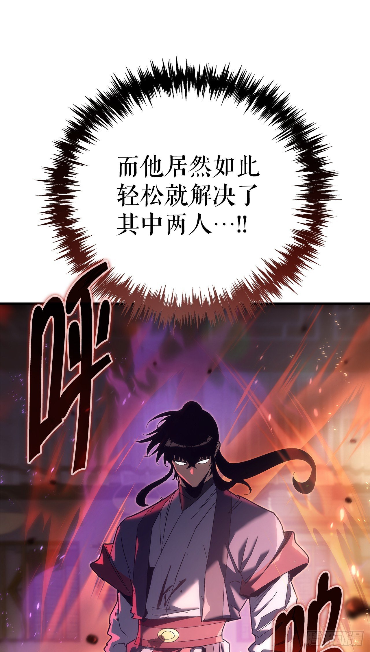 28.狩猎